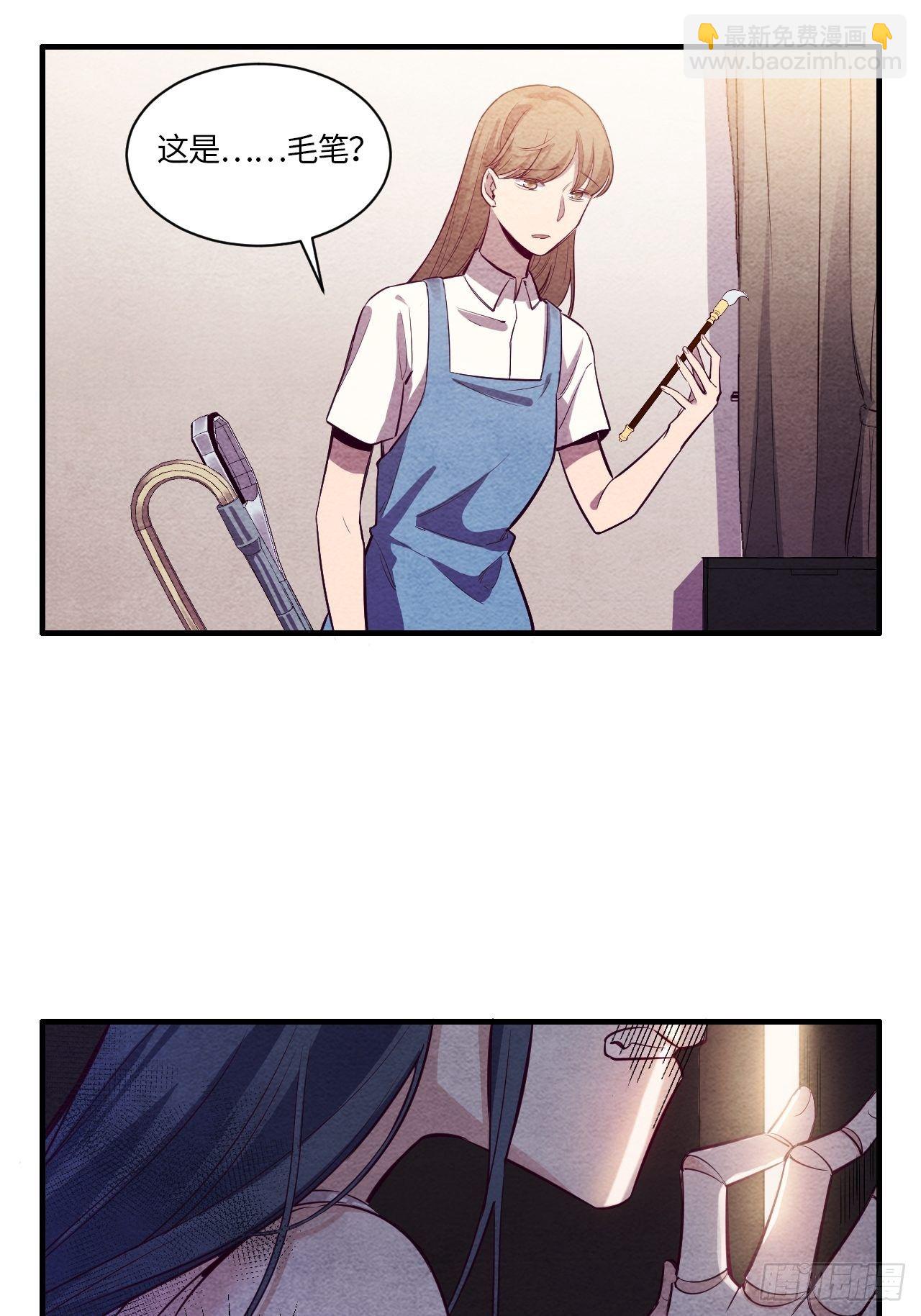 七日偶-4(1/2)-第12话