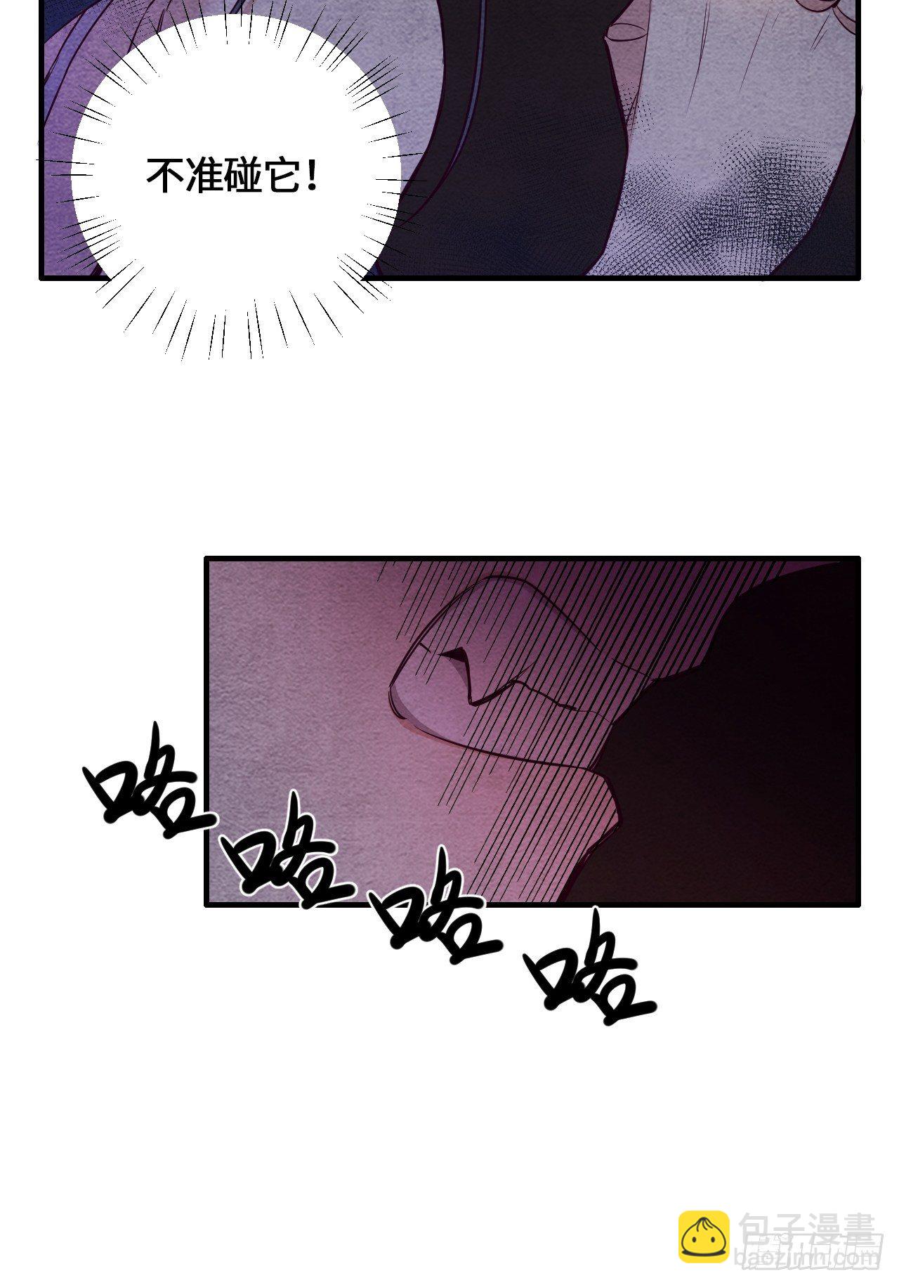 七日偶-4(1/2)-第12话