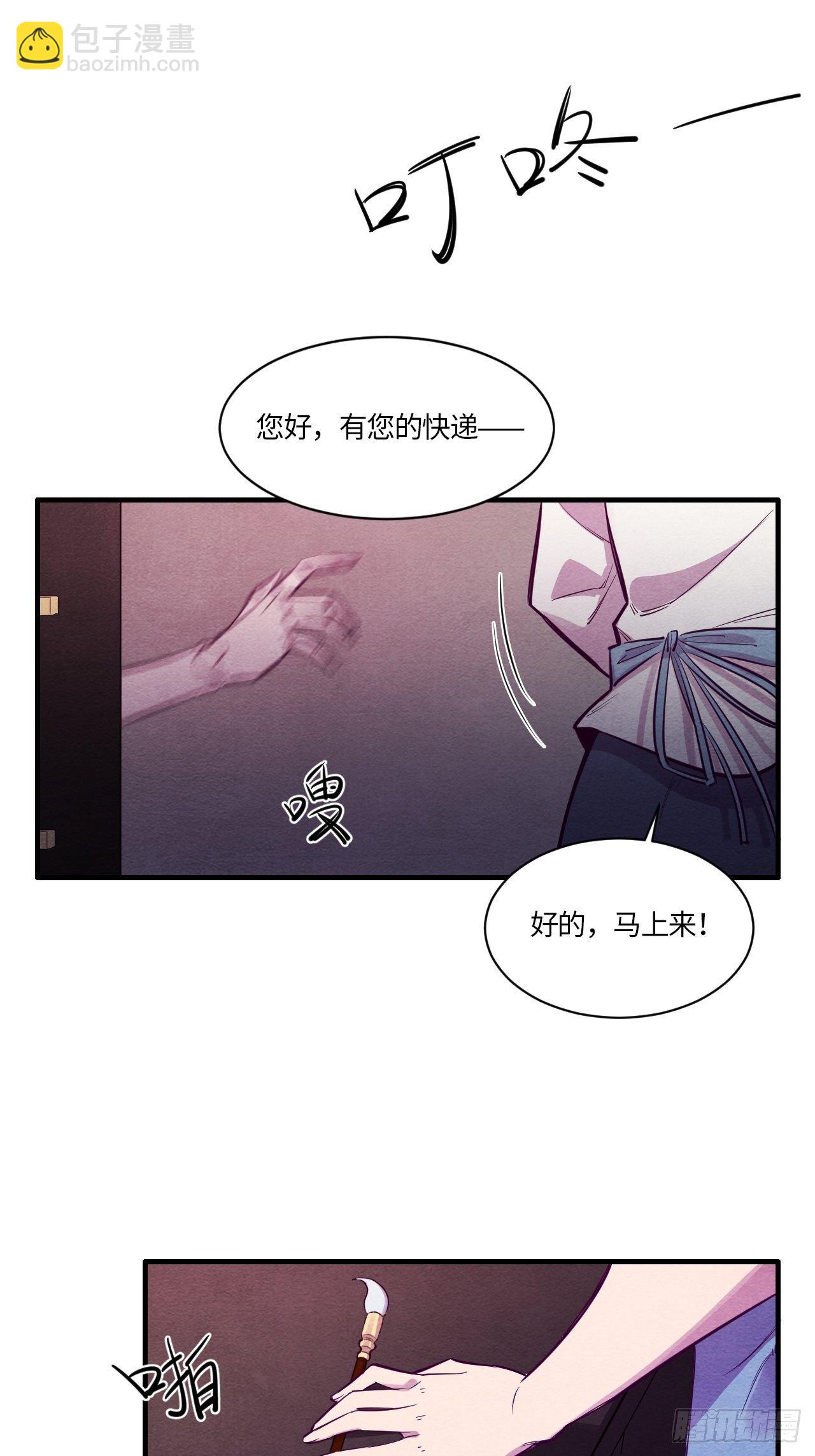 七日偶-4(1/2)-第12话