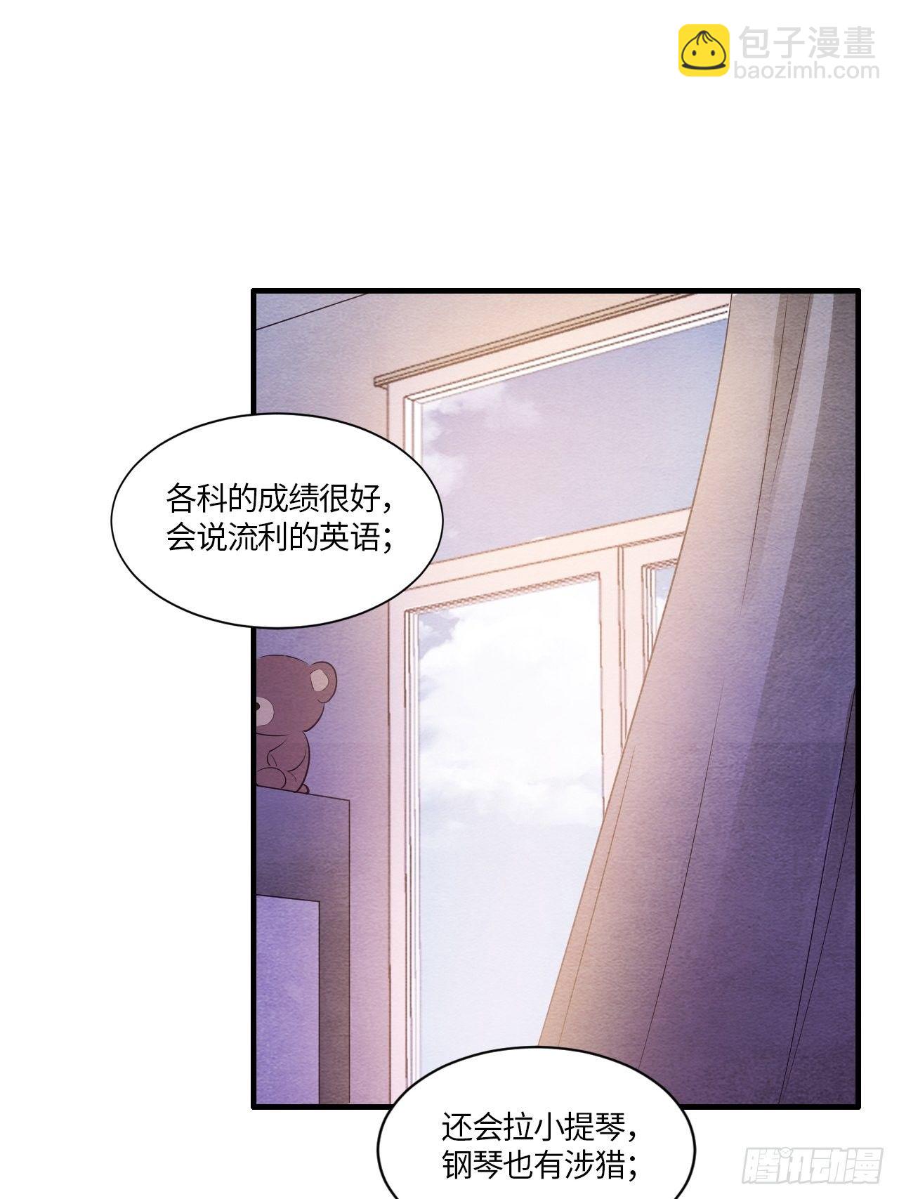 七日偶-4(1/2)-第12话