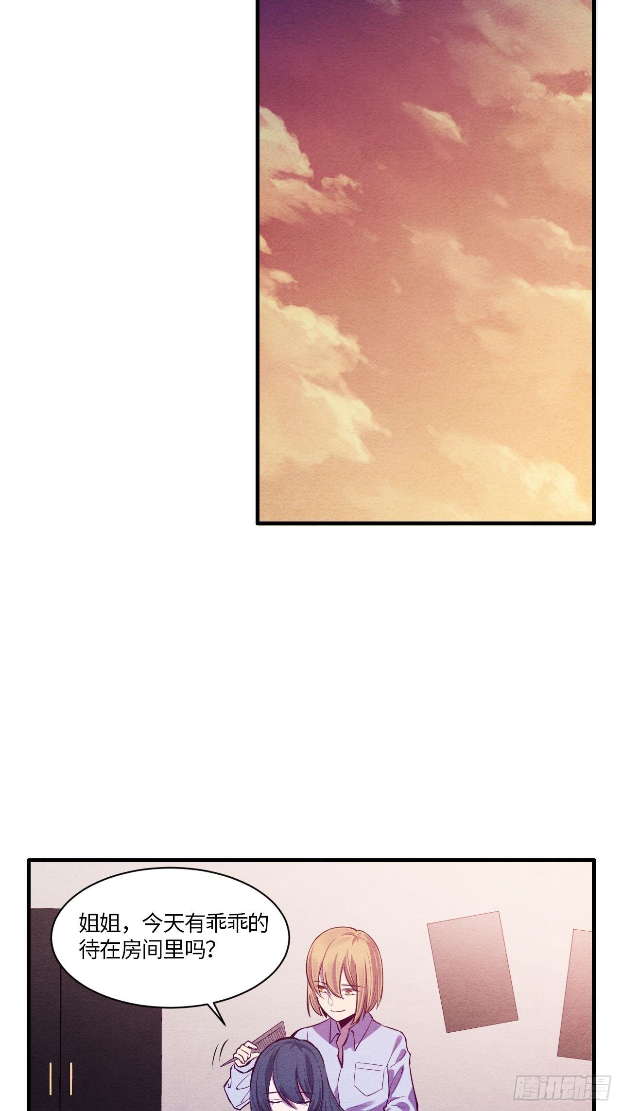 七日偶-4(1/2)-第12话