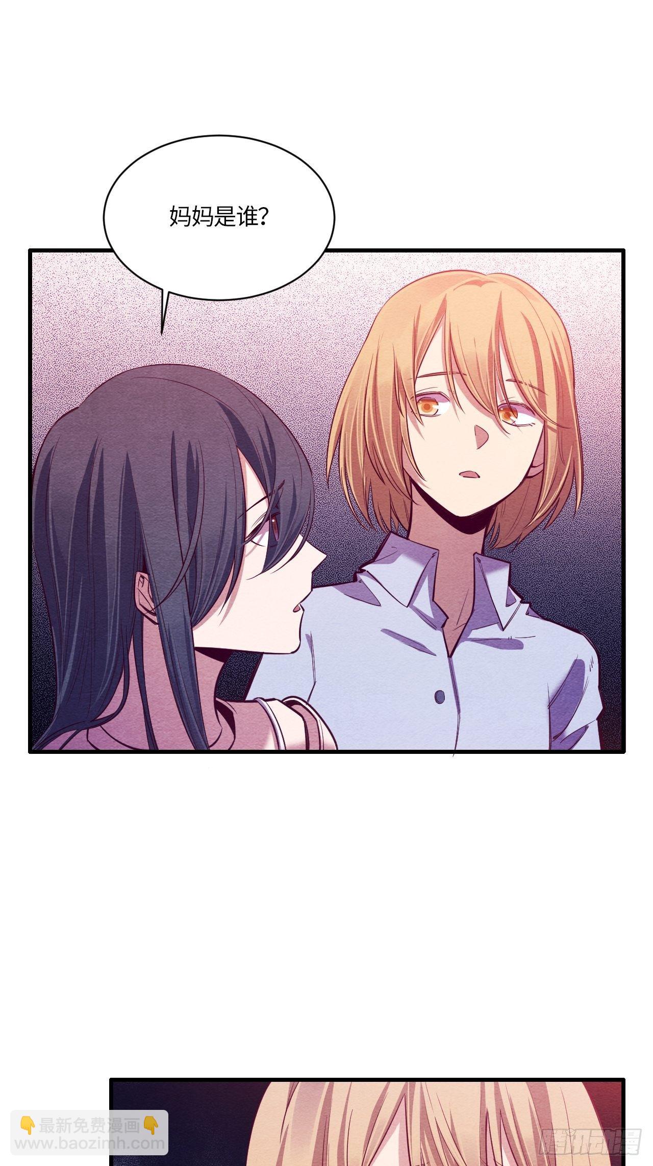 七日偶-4(1/2)-第12话