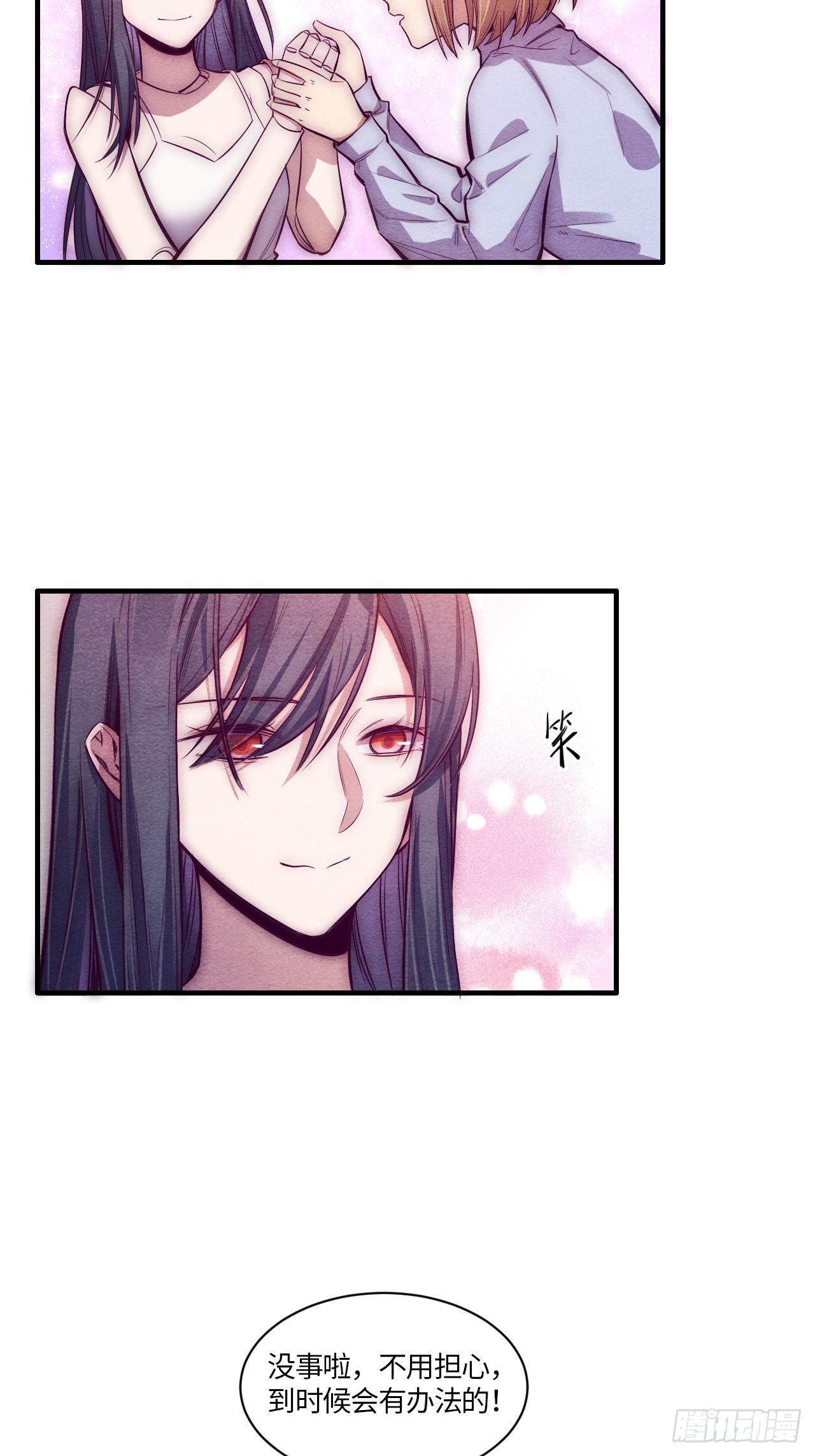 七日偶-4(1/2)-第12话