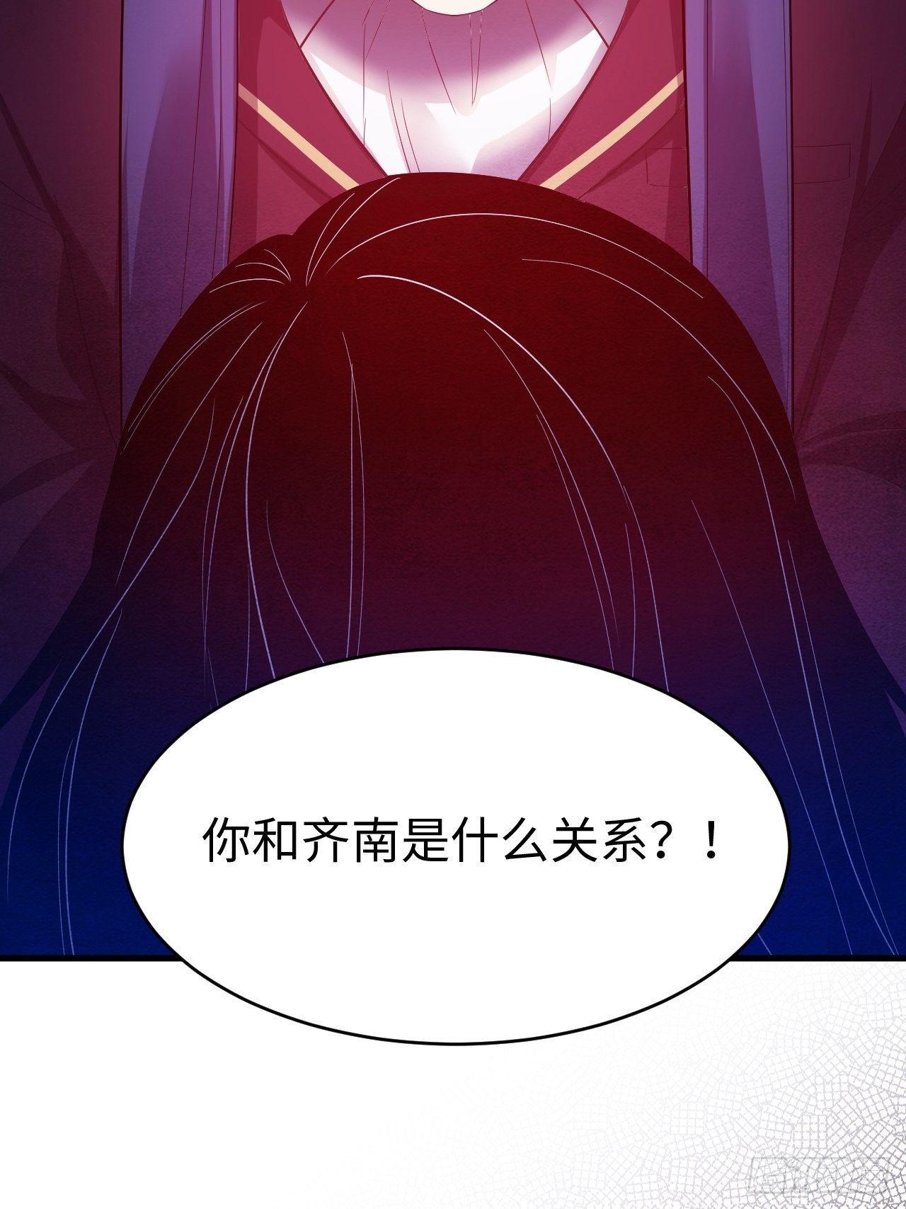 苏轶的饲养-5(1/3)-第18话