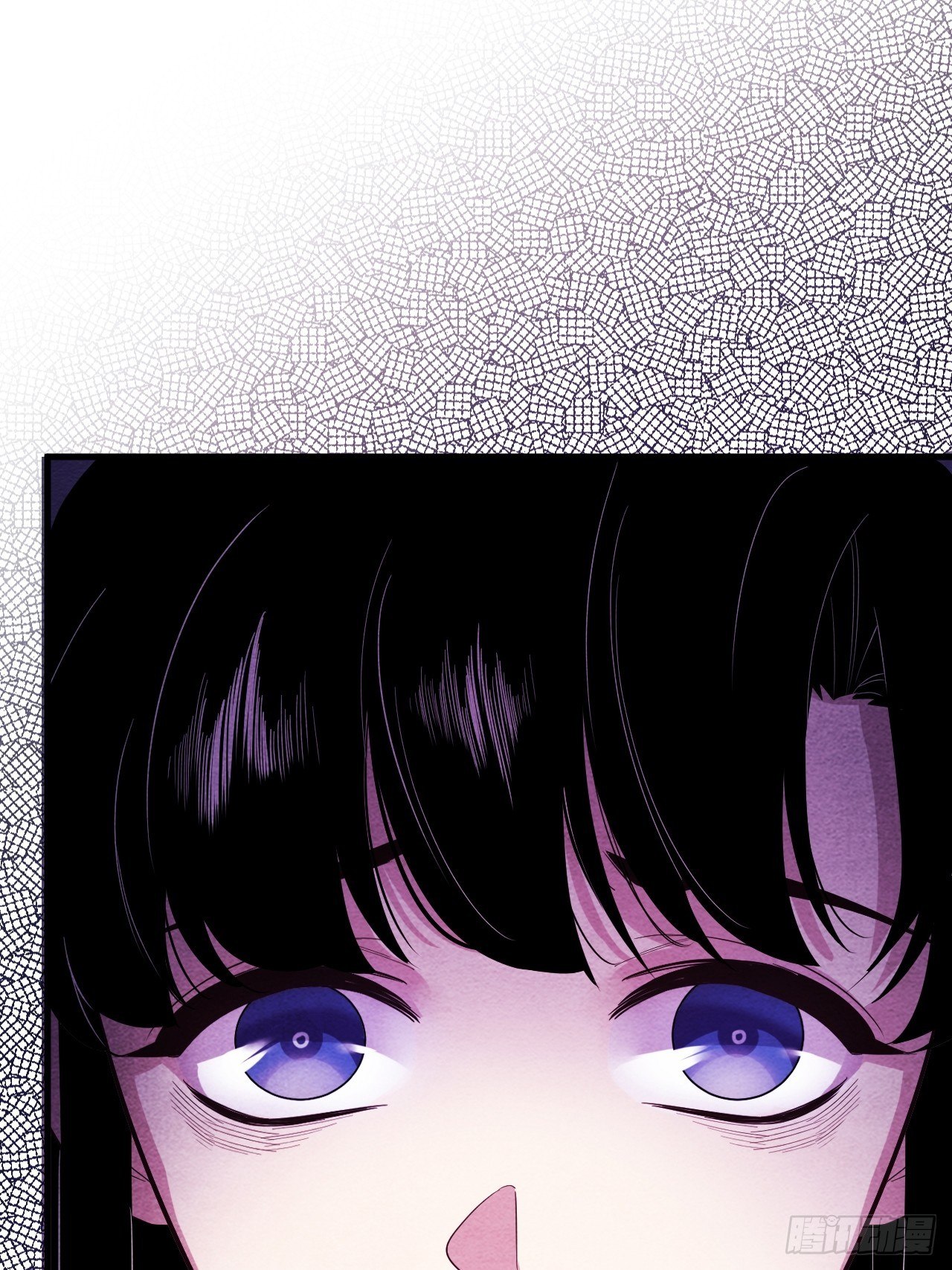 苏轶的饲养-5(1/3)-第18话