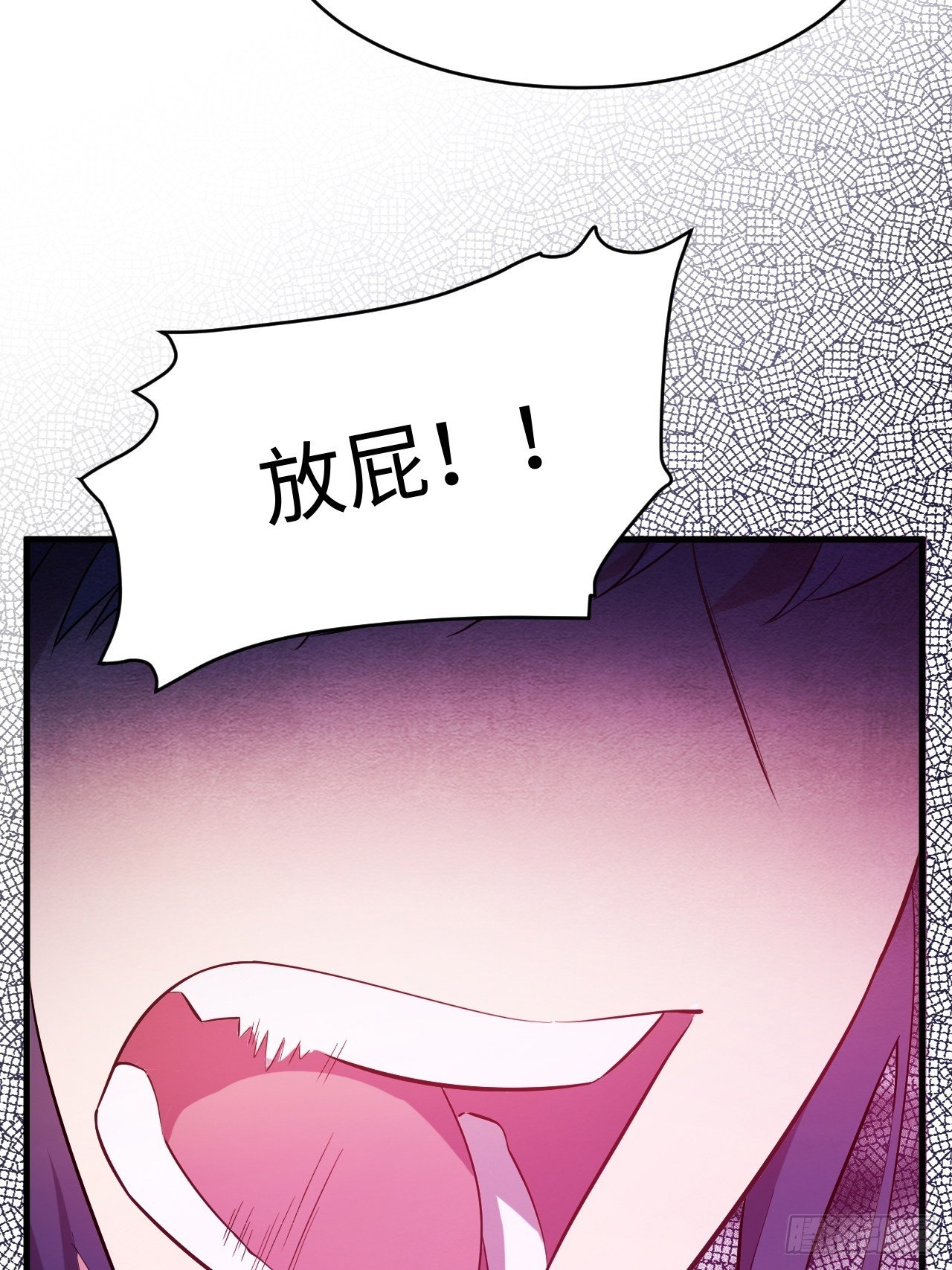 苏轶的饲养-5(1/3)-第18话