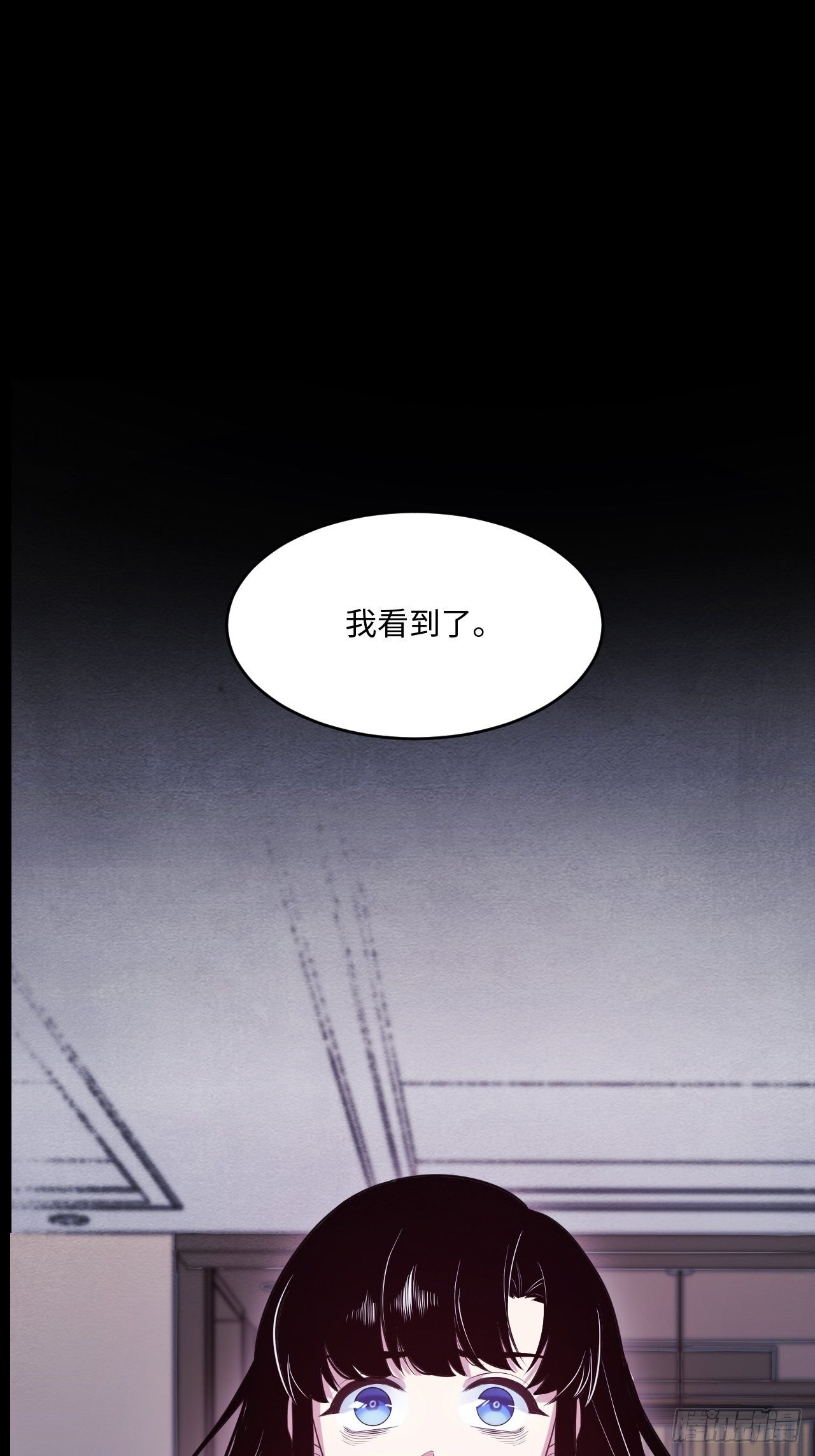 苏轶的饲养-5(1/3)-第18话