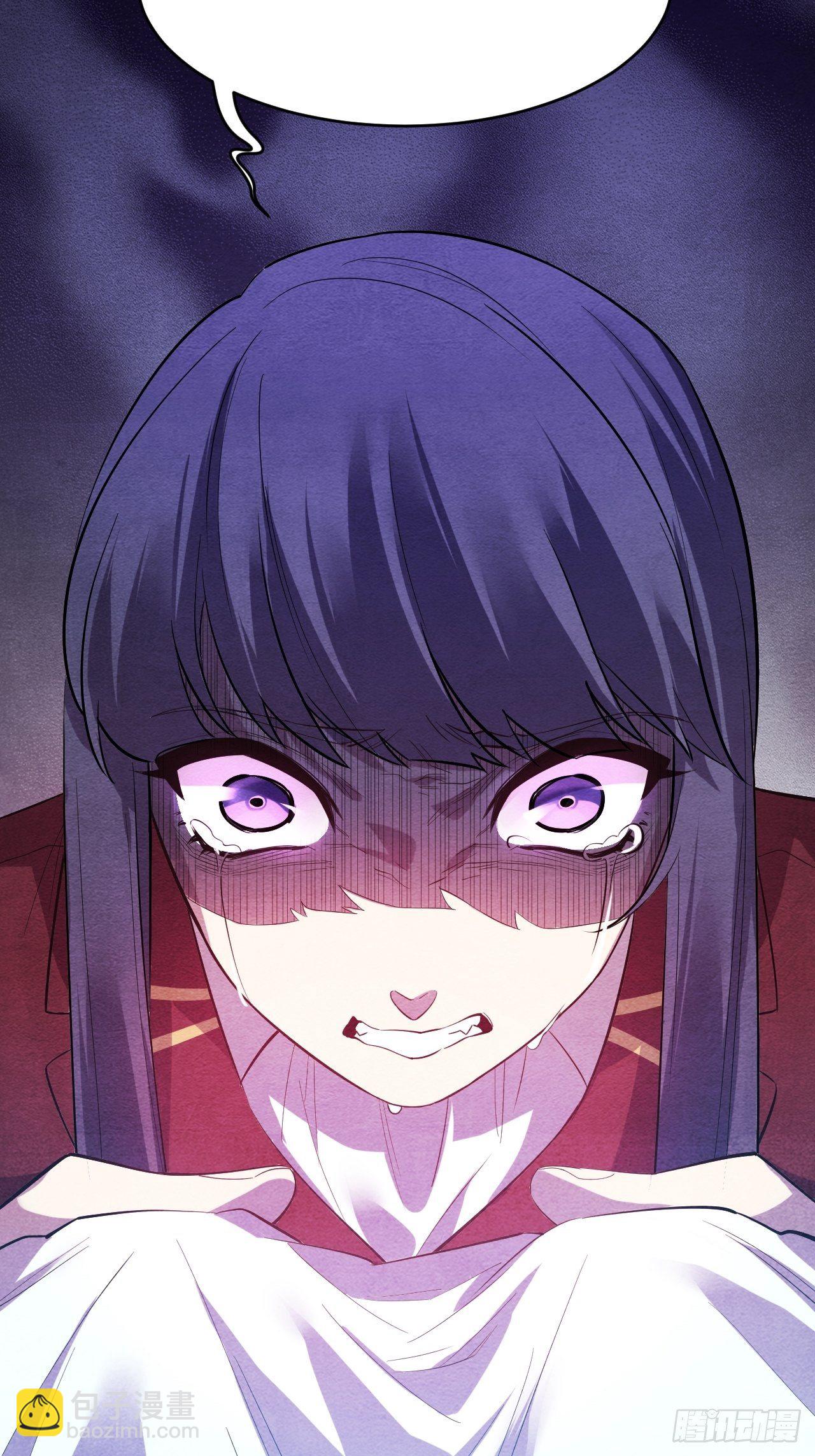 苏轶的饲养-5(1/3)-第18话