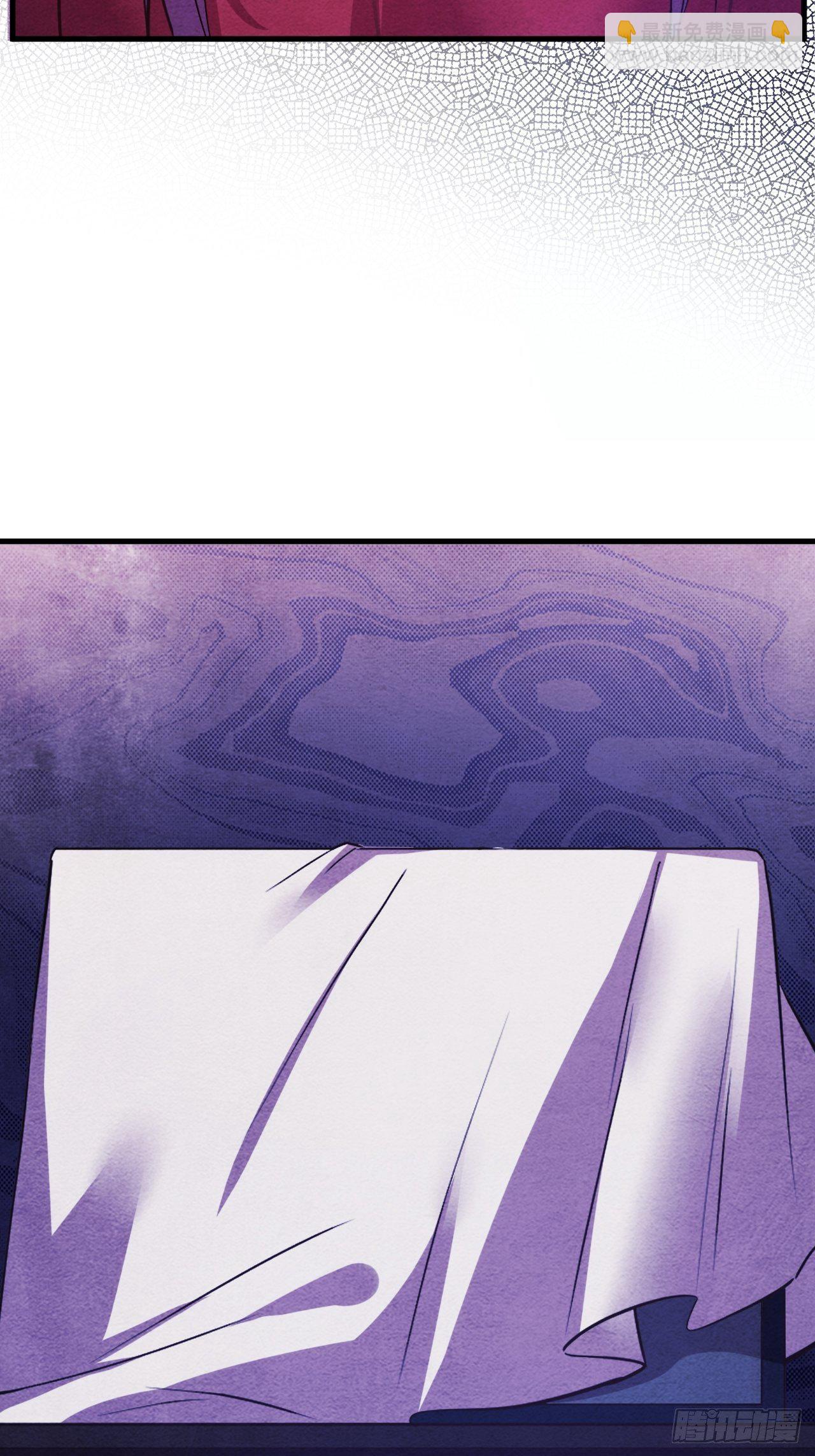 苏轶的饲养-5(1/3)-第18话