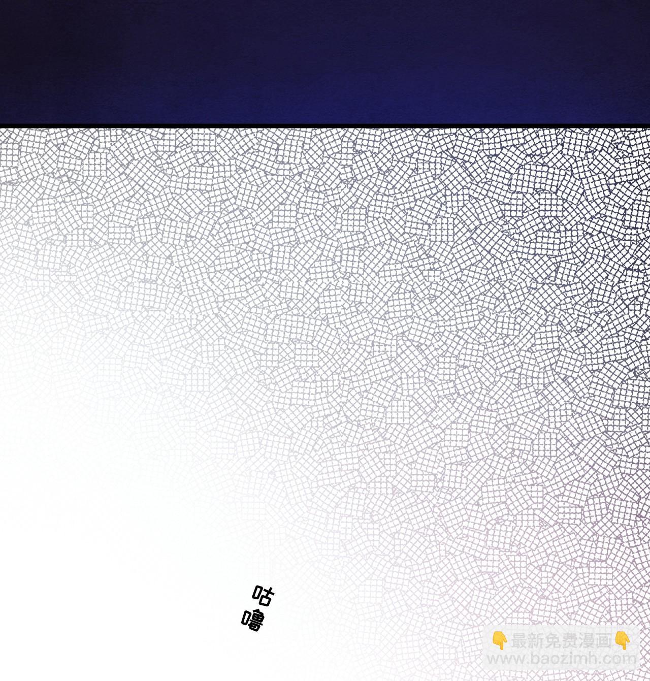 苏轶的饲养-5(1/3)-第18话