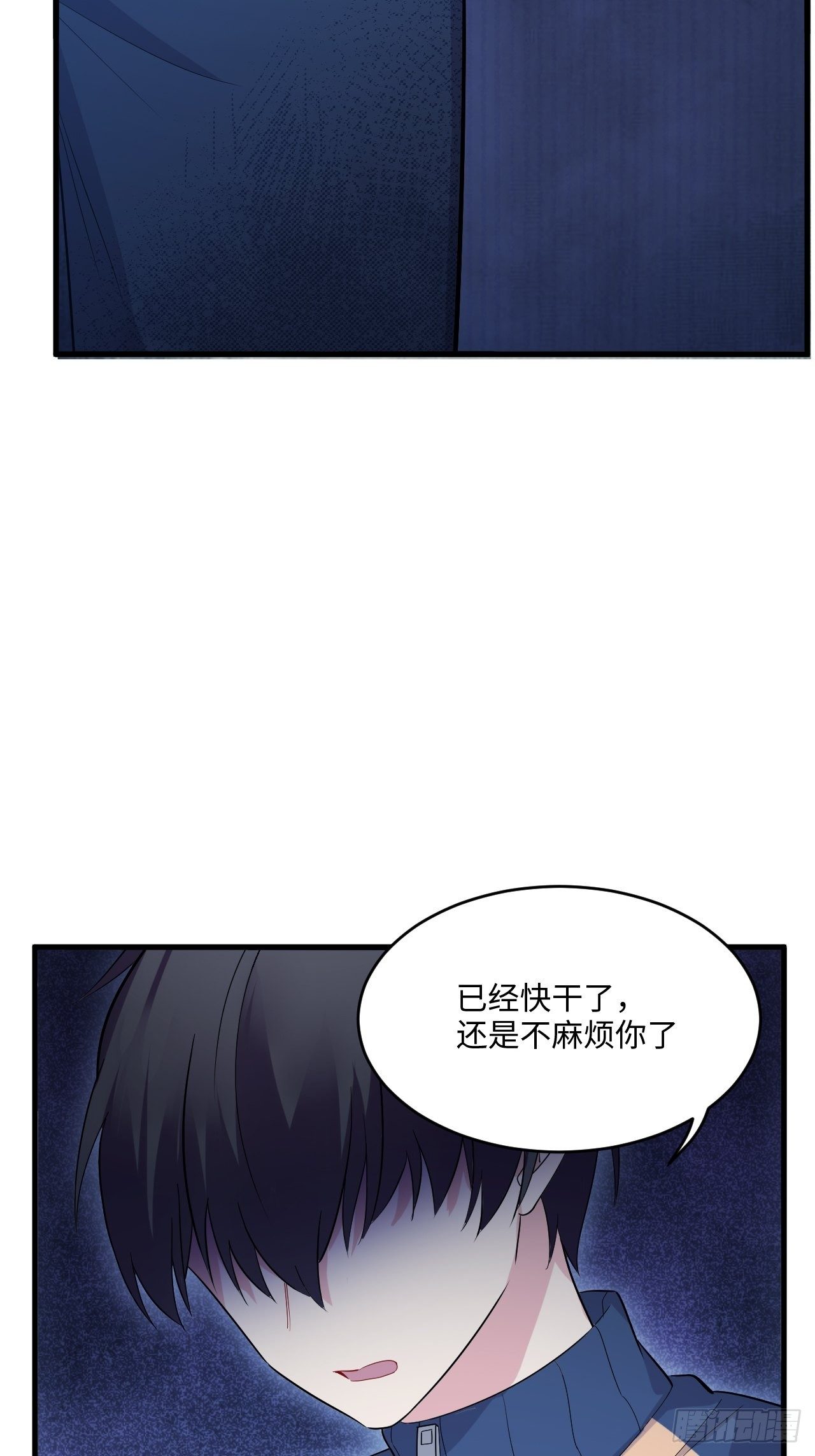 入画-3(1/3)-第22话