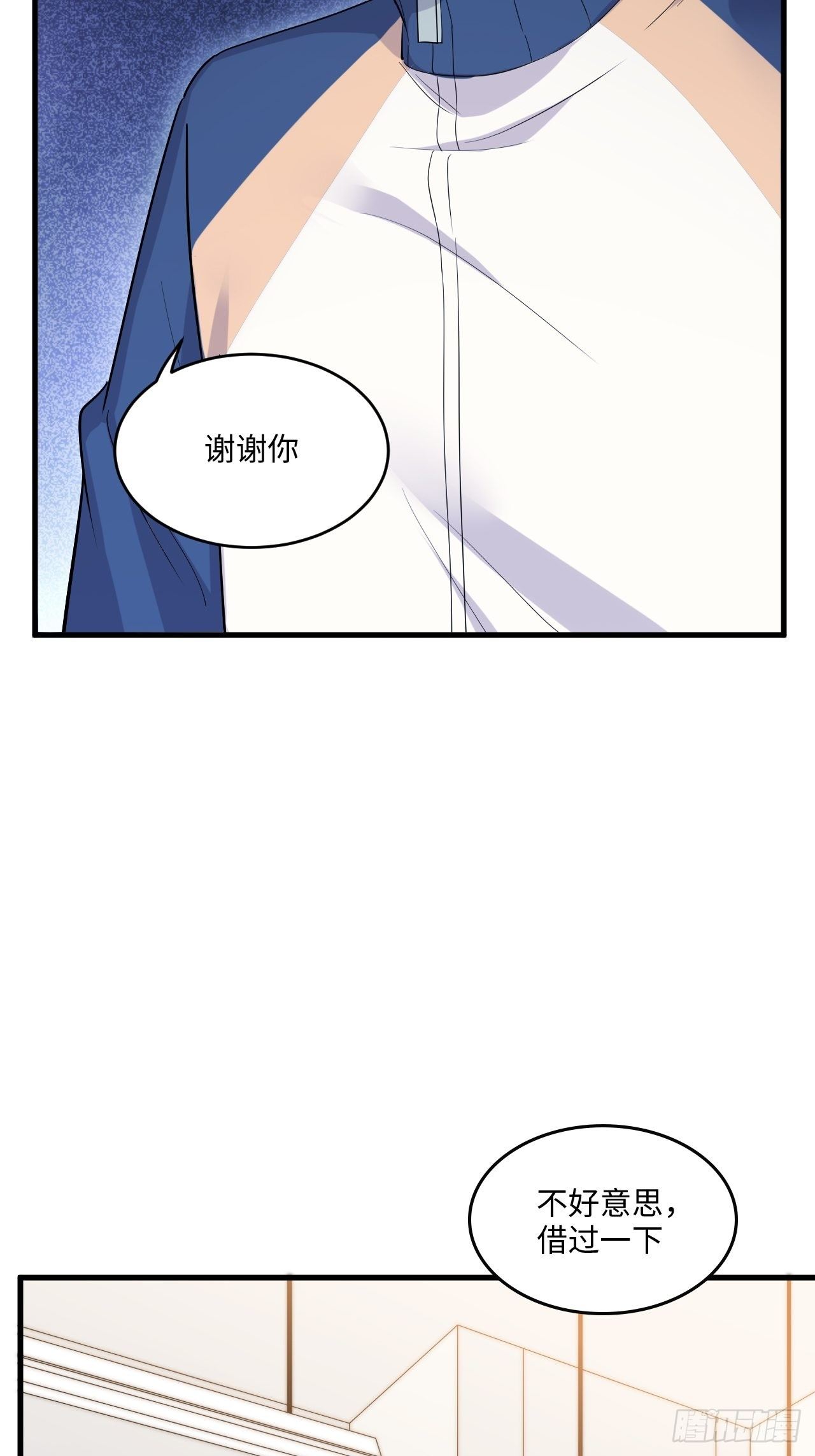 入画-3(1/3)-第22话