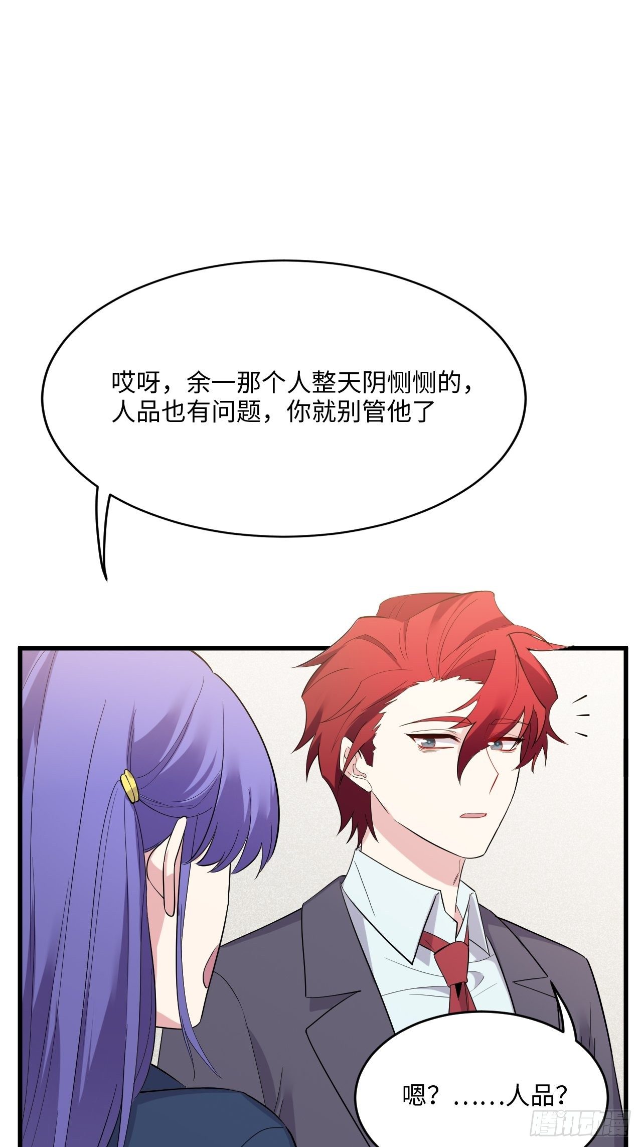 入画-3(1/3)-第22话