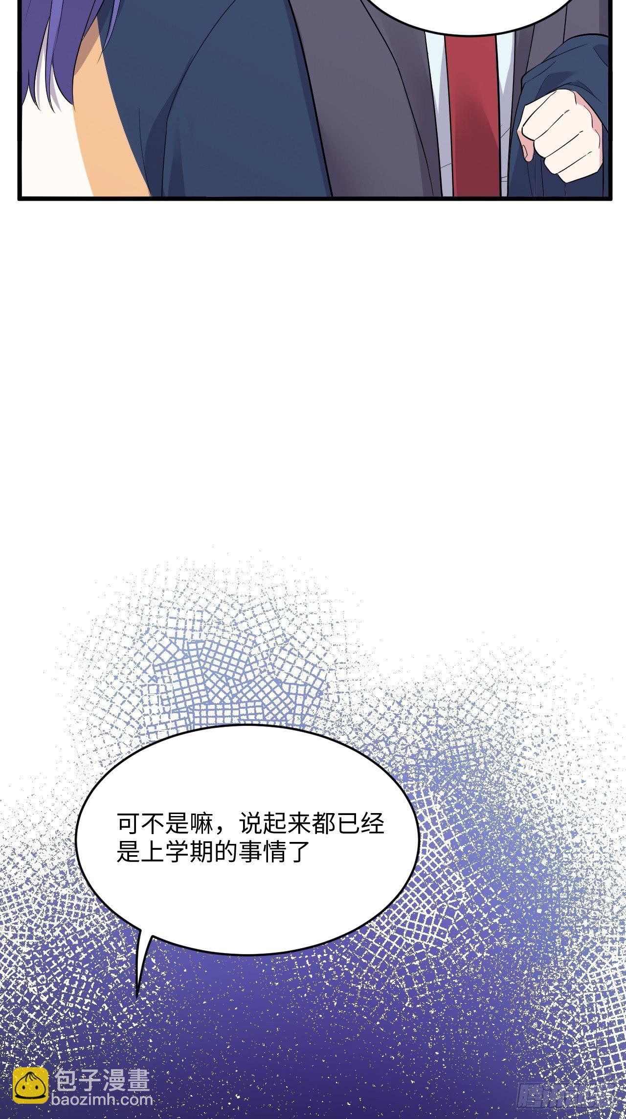 入画-3(1/3)-第22话