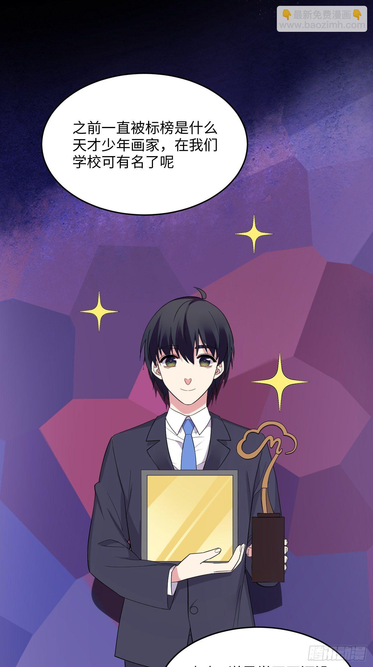 入画-3(1/3)-第22话