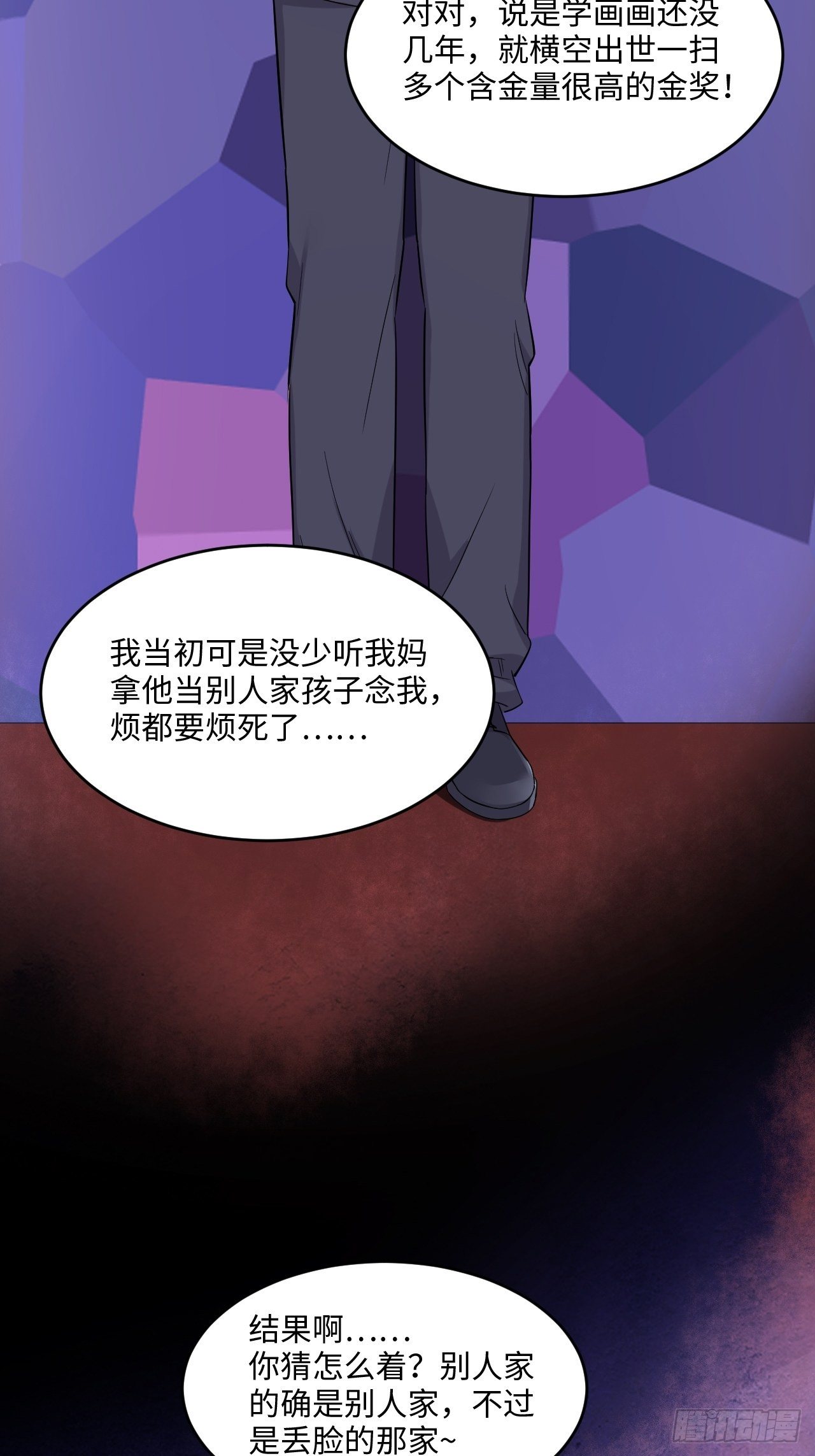 入画-3(1/3)-第22话