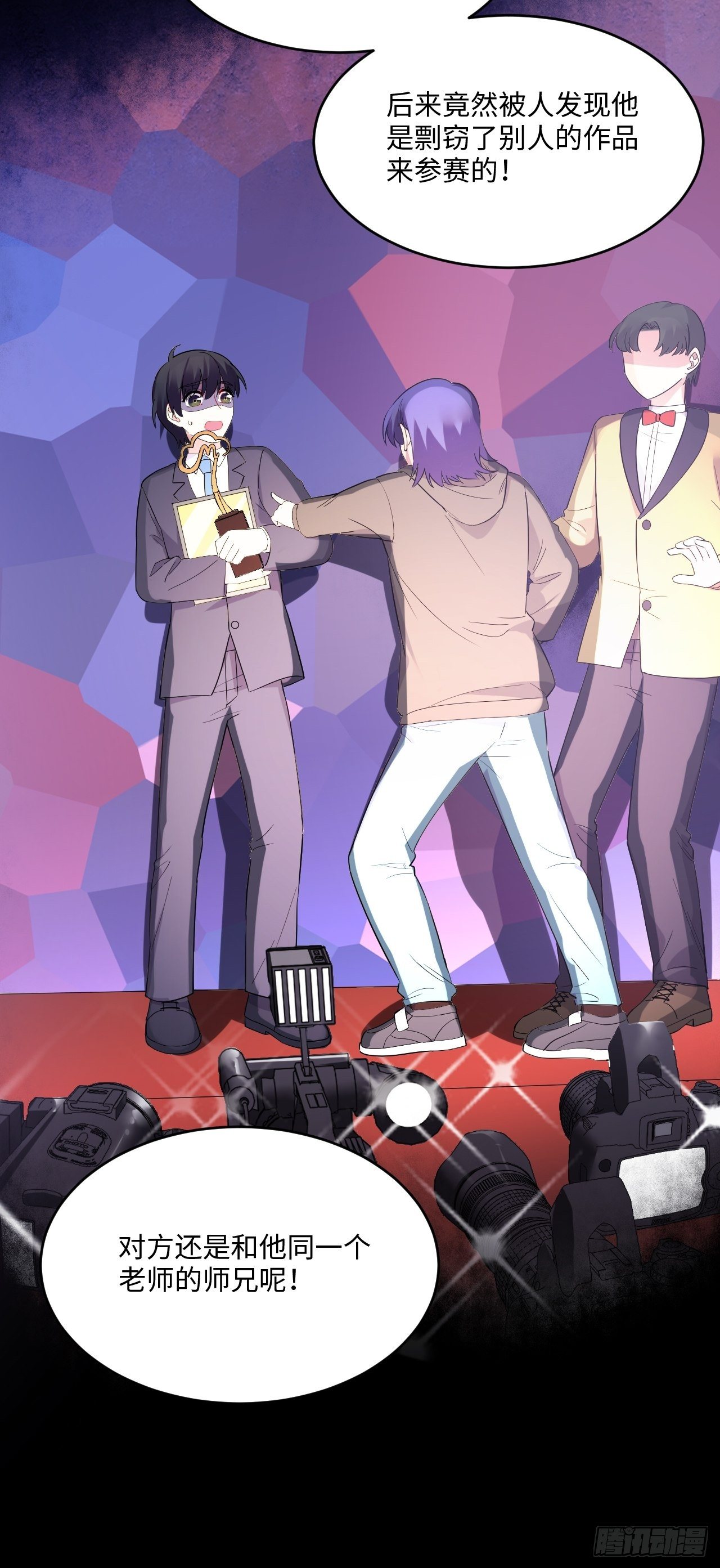 入画-3(1/3)-第22话