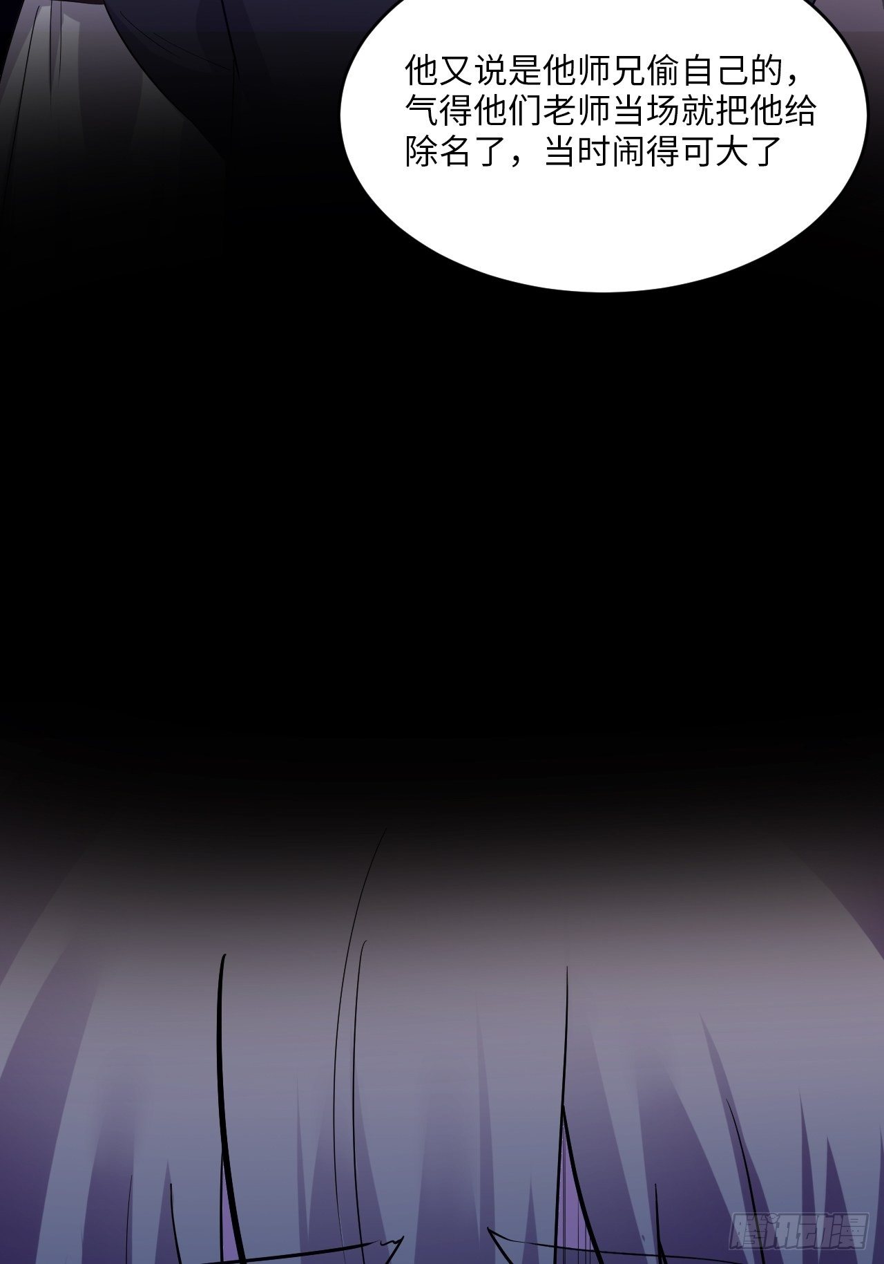 入画-3(1/3)-第22话