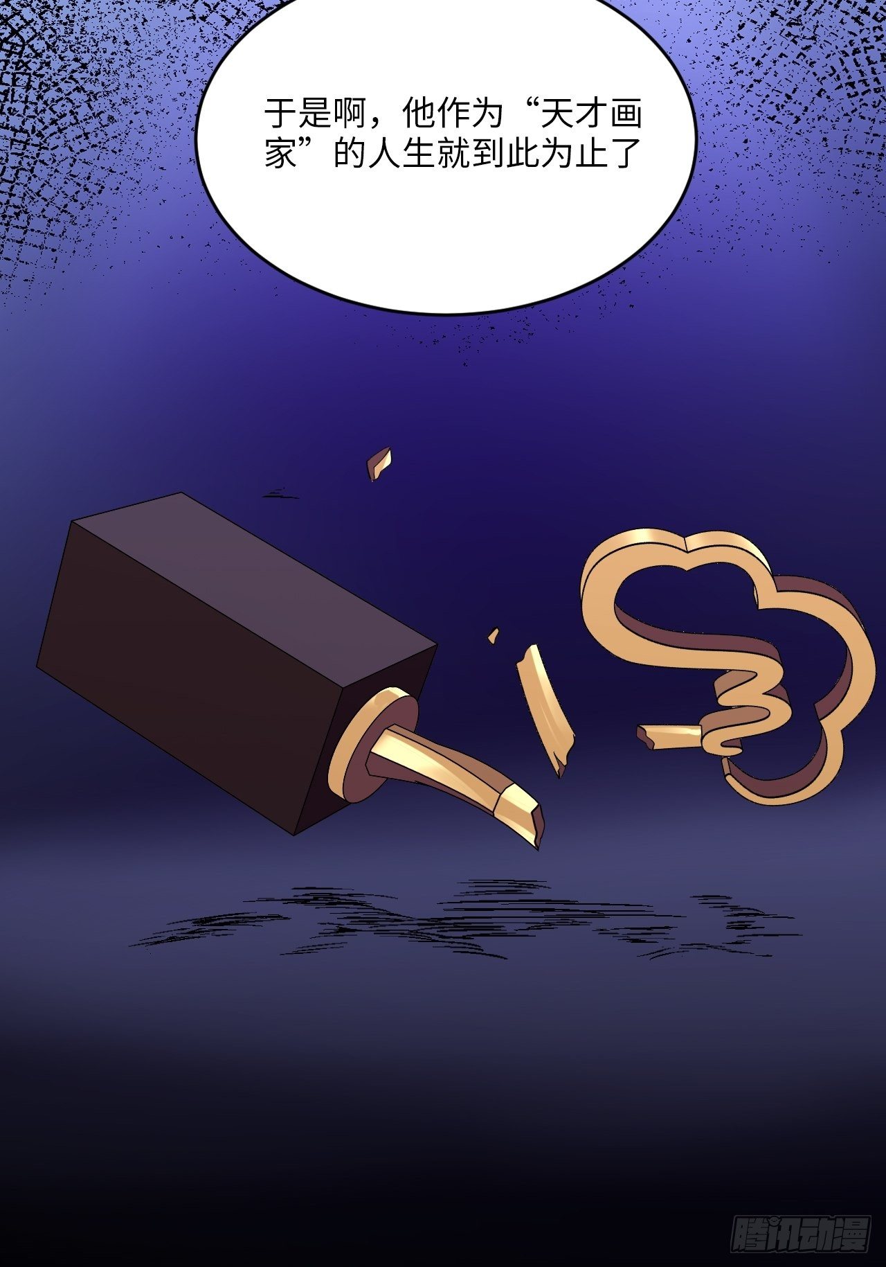 入画-3(1/3)-第22话