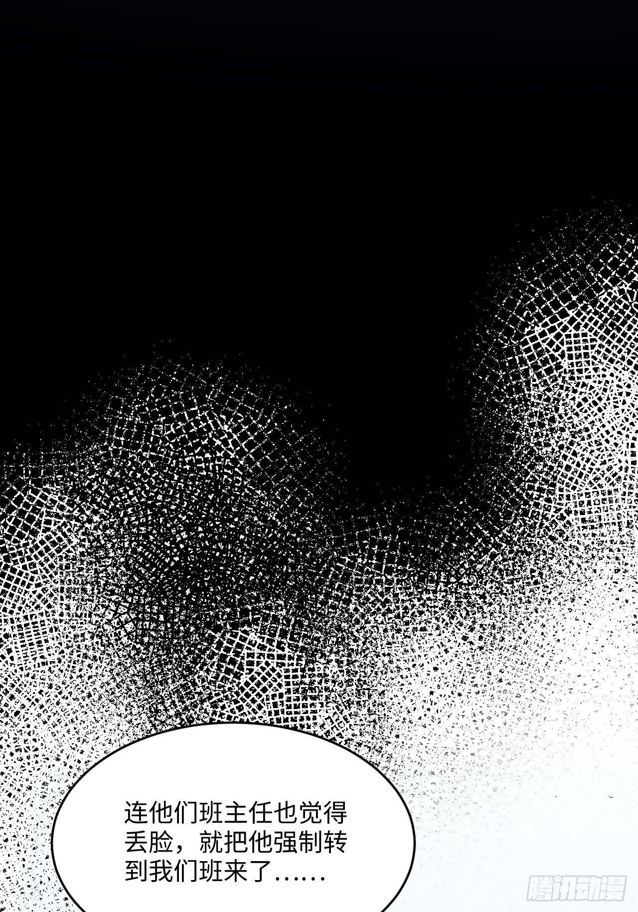 入画-3(1/3)-第22话