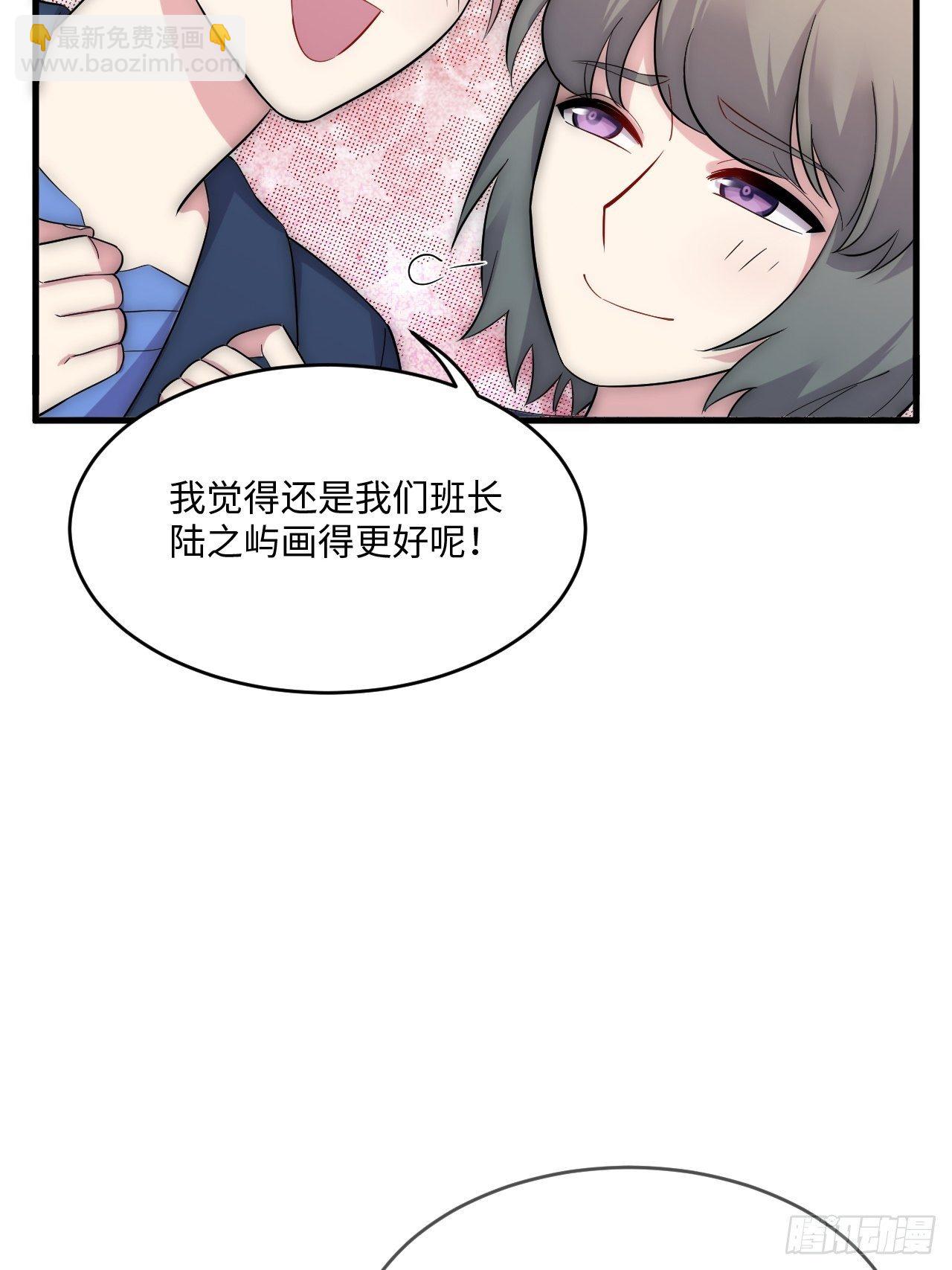 入画-3(1/3)-第22话