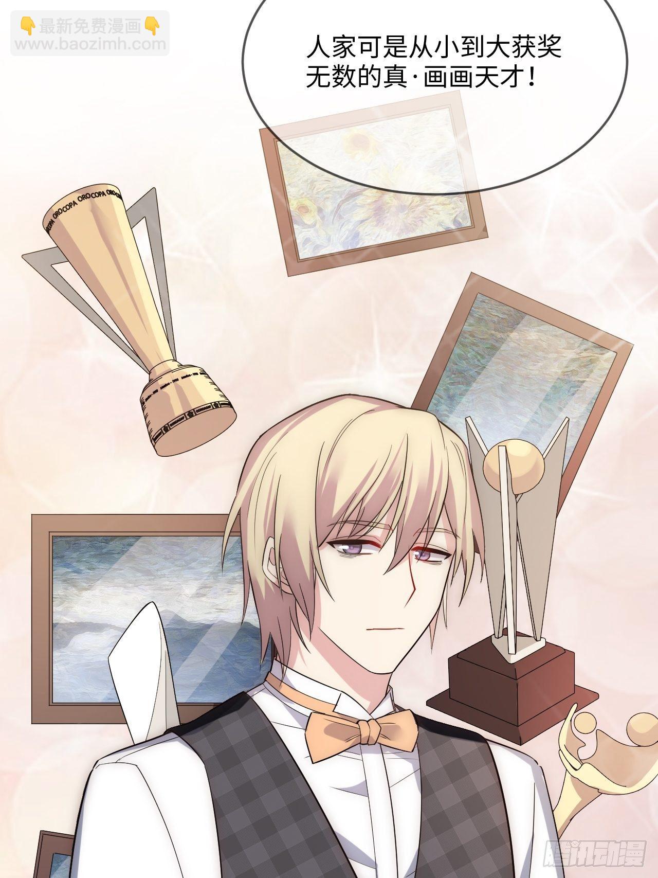 入画-3(1/3)-第22话