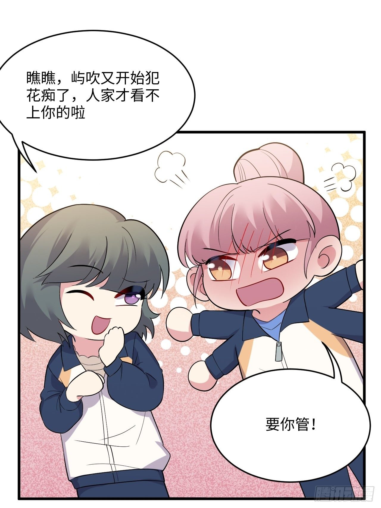 入画-3(1/3)-第22话