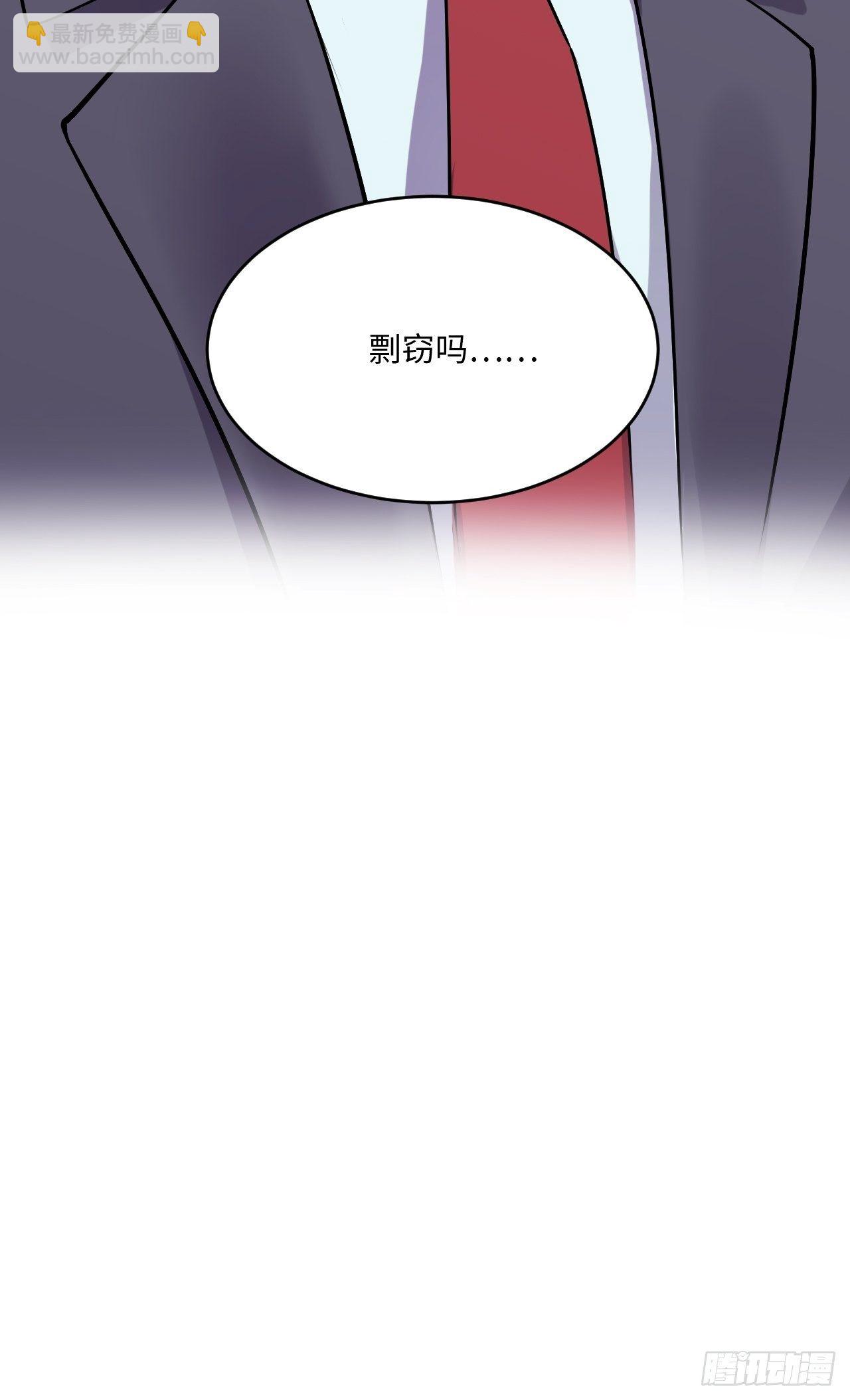 入画-3(1/3)-第22话