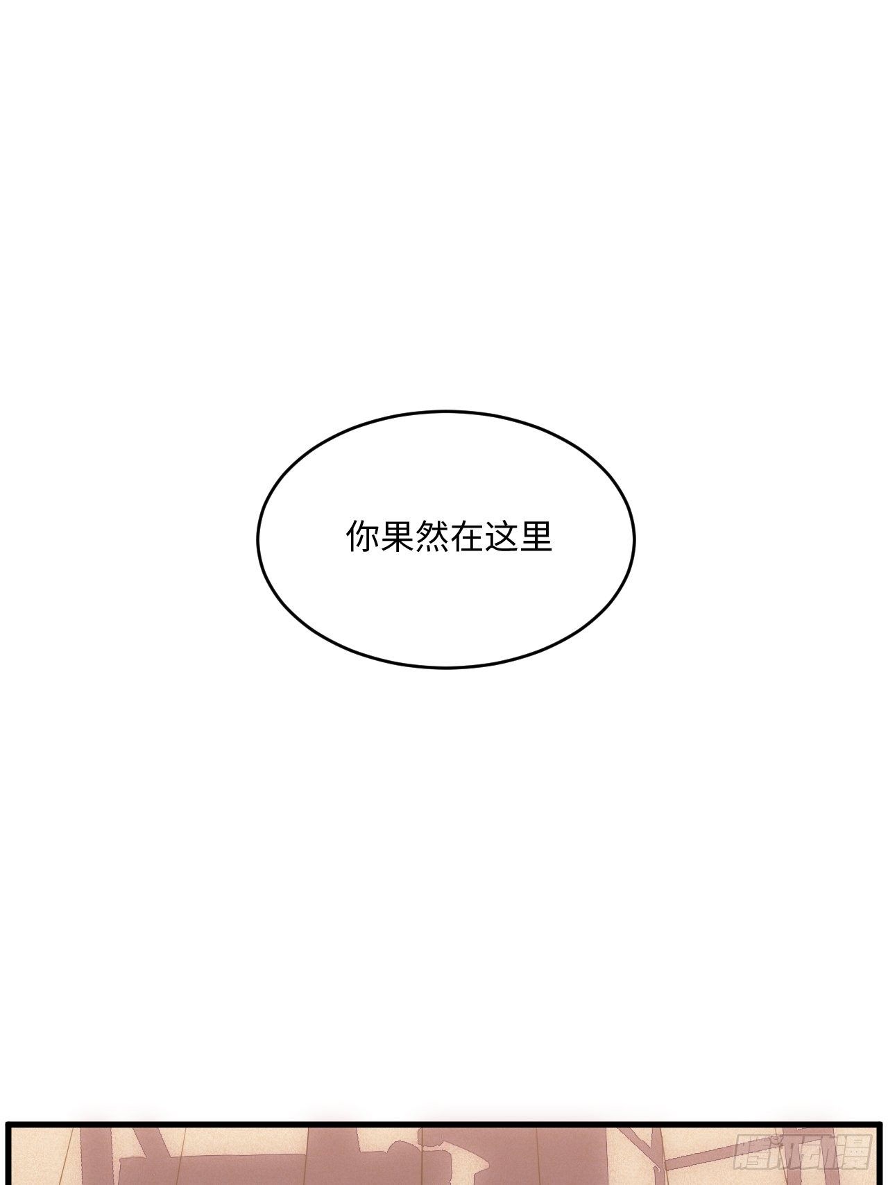 入夢詭店 - 入畫-3(2/3) - 5