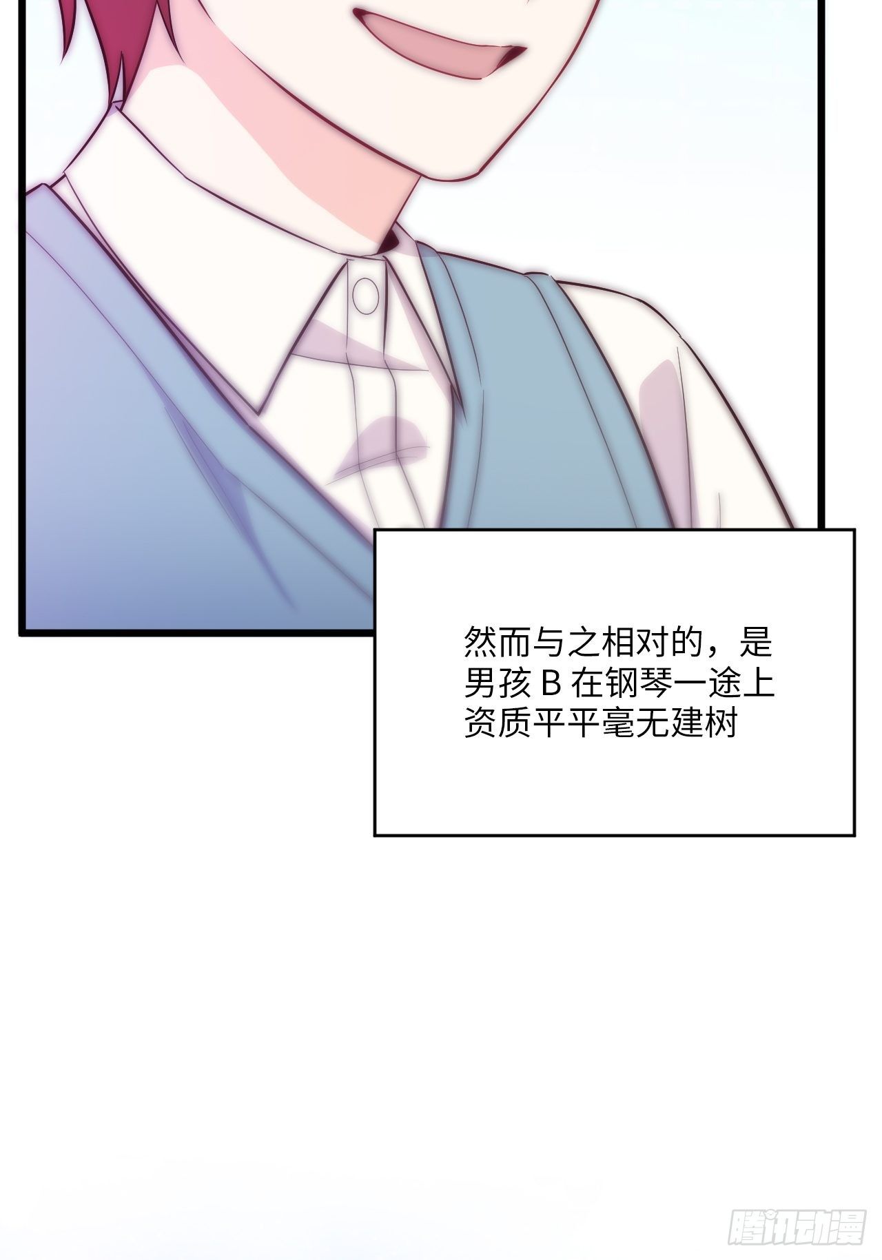 入画-10(1/3)-第30话