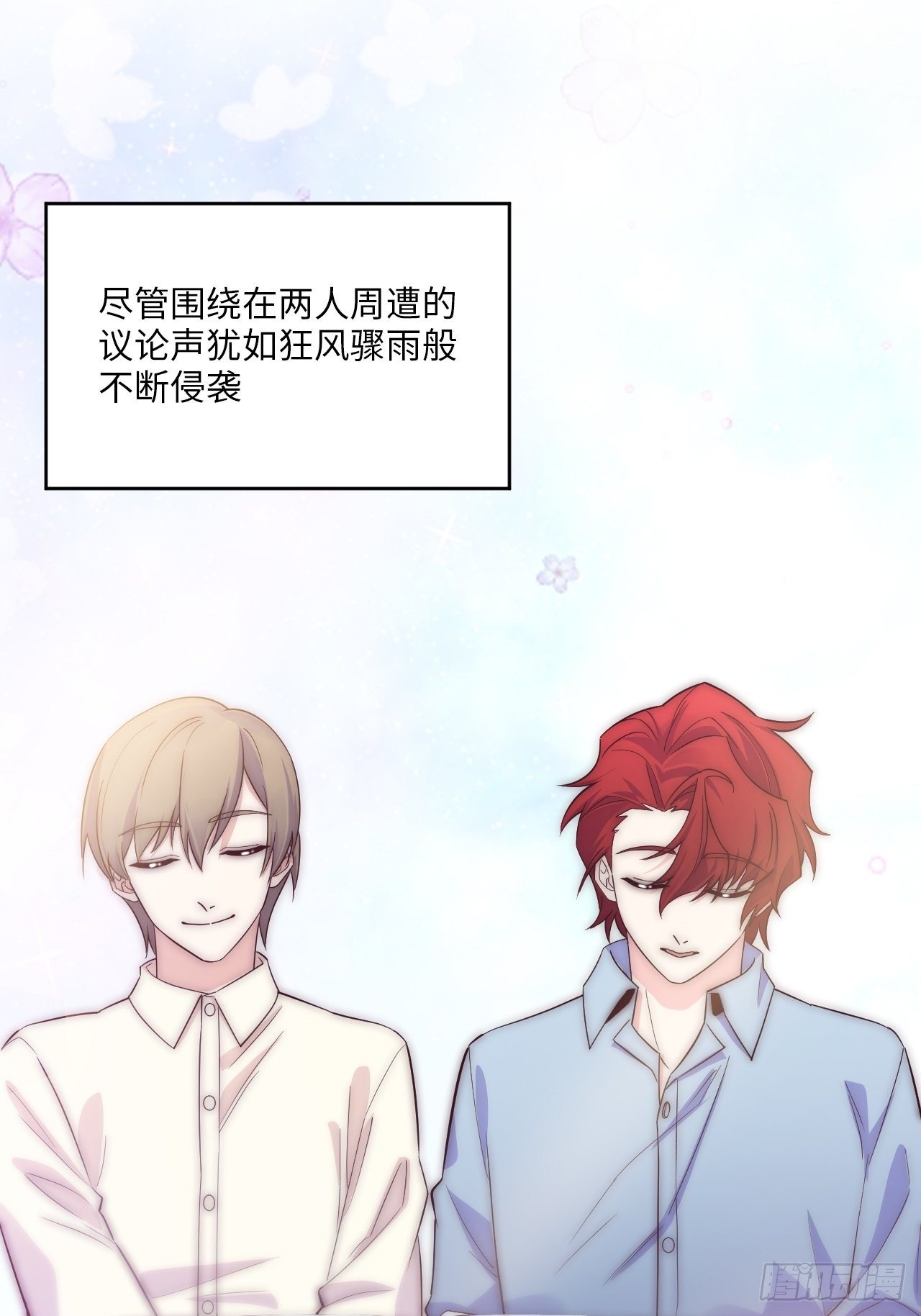 入画-10(1/3)-第30话