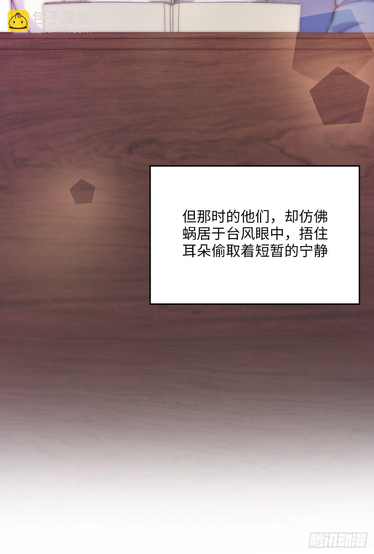 入画-10(1/3)-第30话