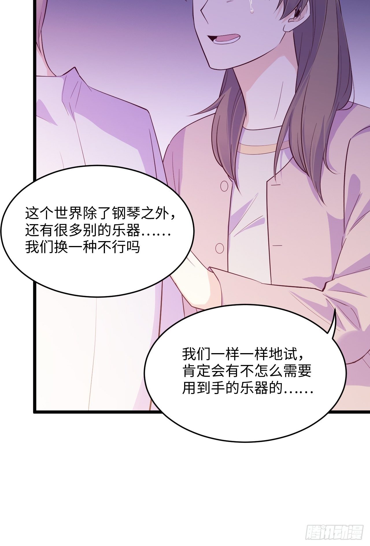 入画-10(1/3)-第30话