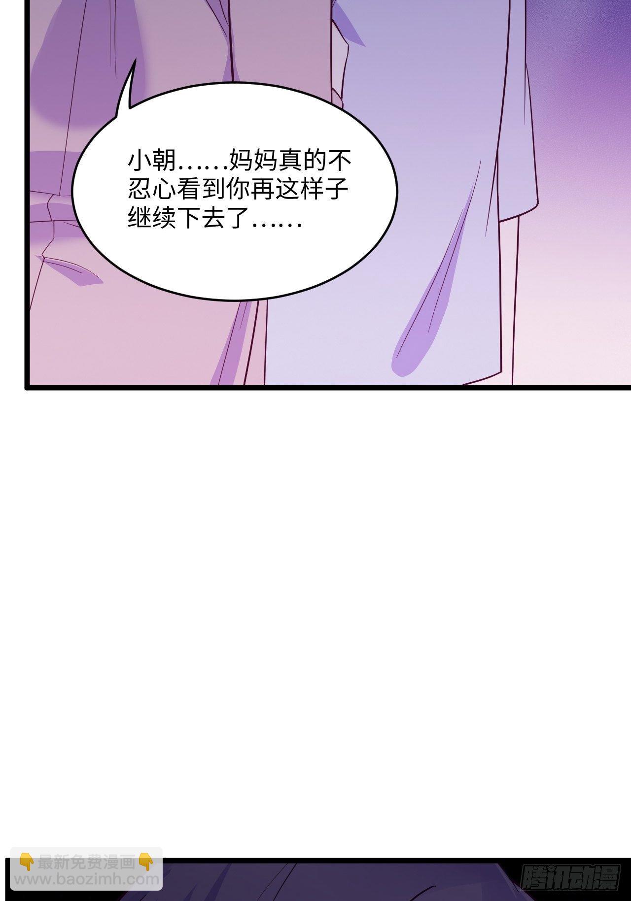 入画-10(1/3)-第30话