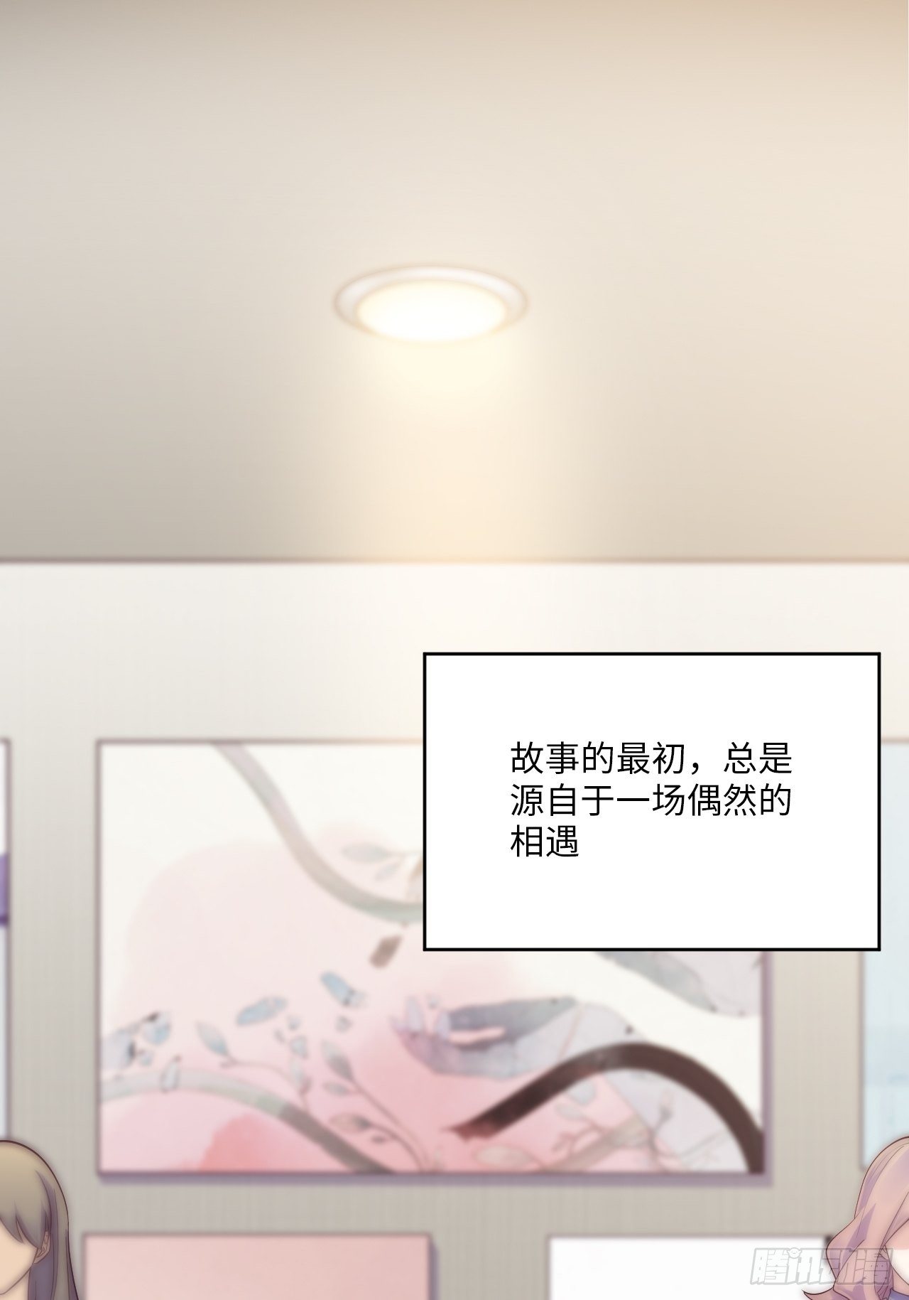 入画-10(1/3)-第30话