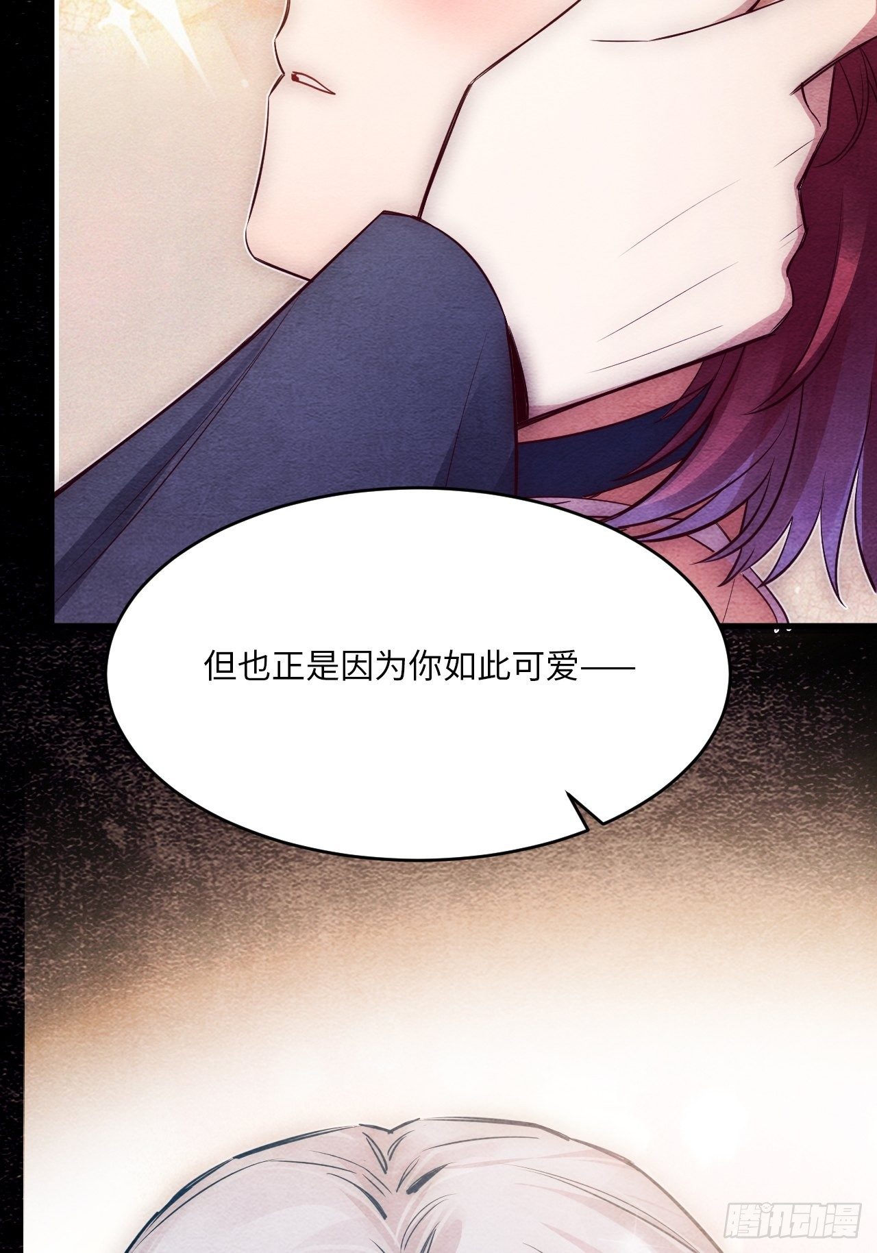 入梦诡店 - 梦境放映机-5(2/4) - 6