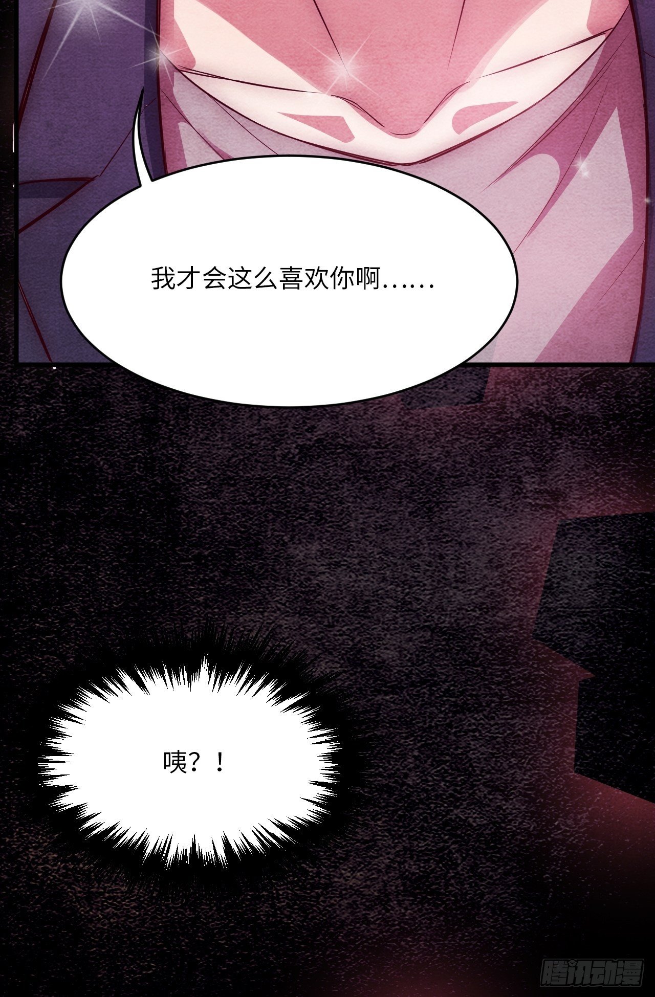 入梦诡店 - 梦境放映机-5(3/4) - 6