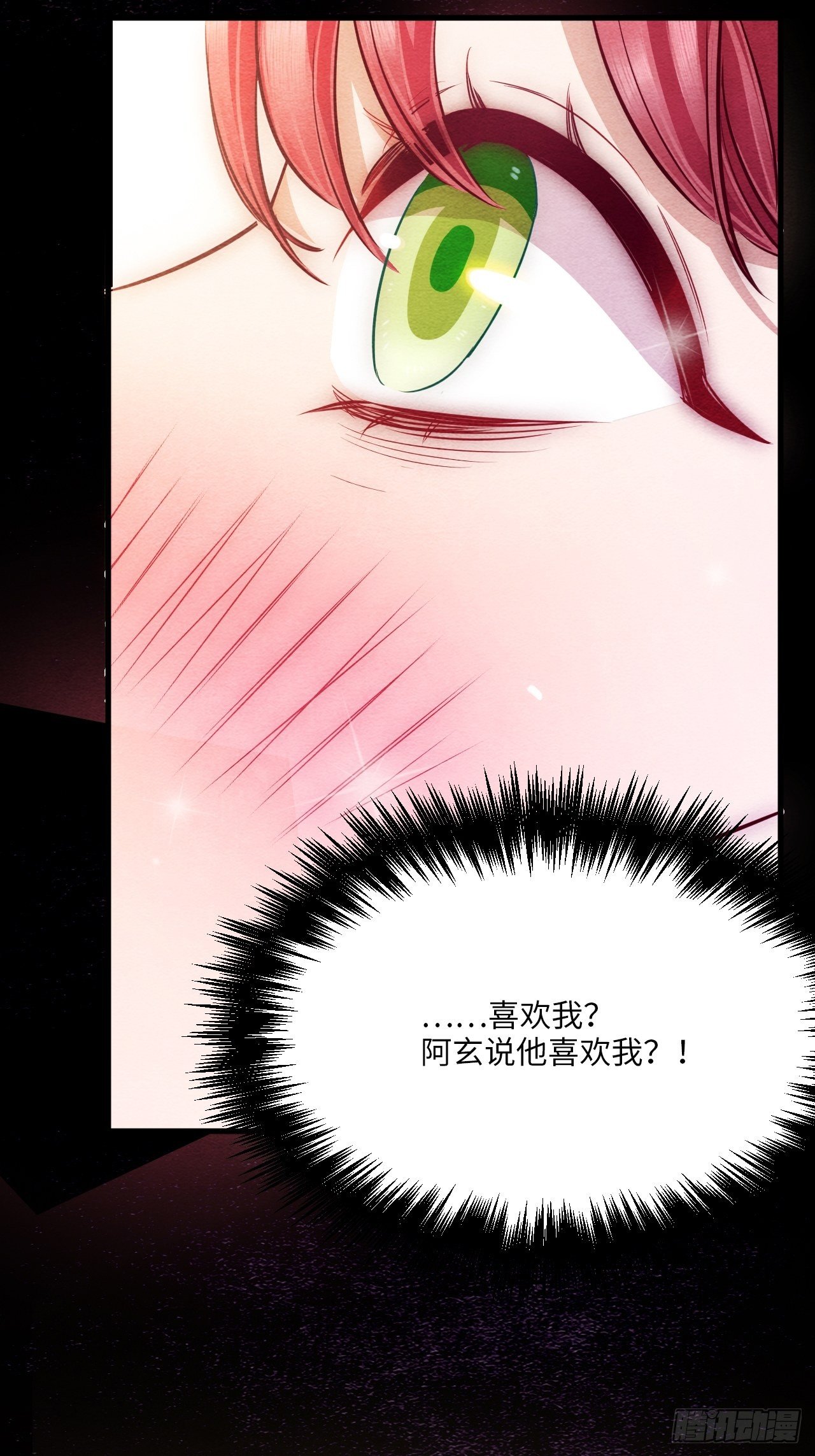 入梦诡店 - 梦境放映机-5(3/4) - 7