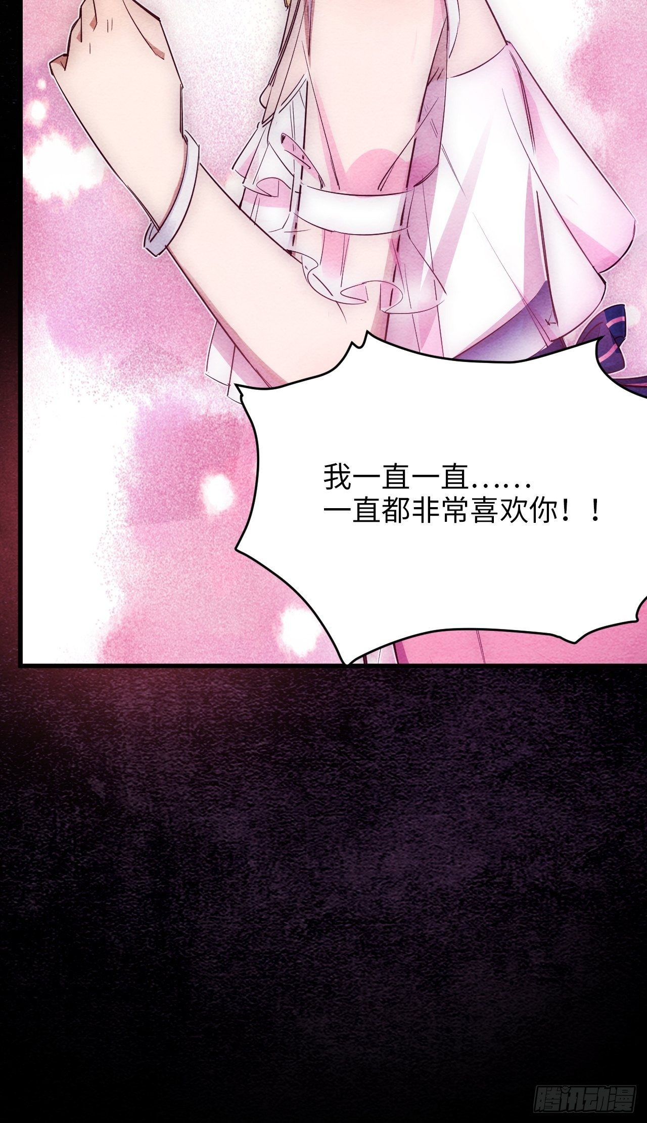 入梦诡店 - 梦境放映机-5(3/4) - 1