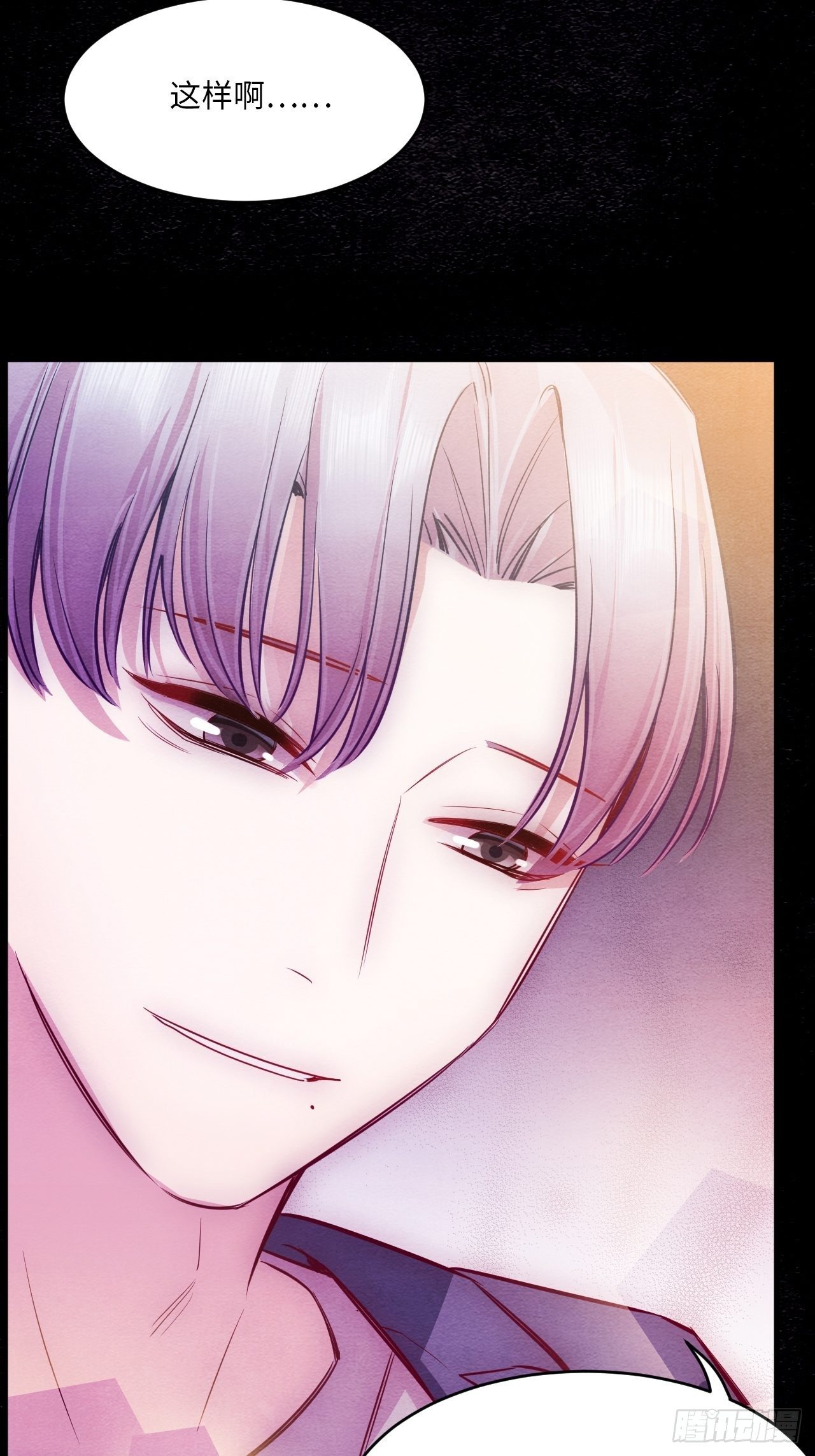 入梦诡店 - 梦境放映机-5(3/4) - 2