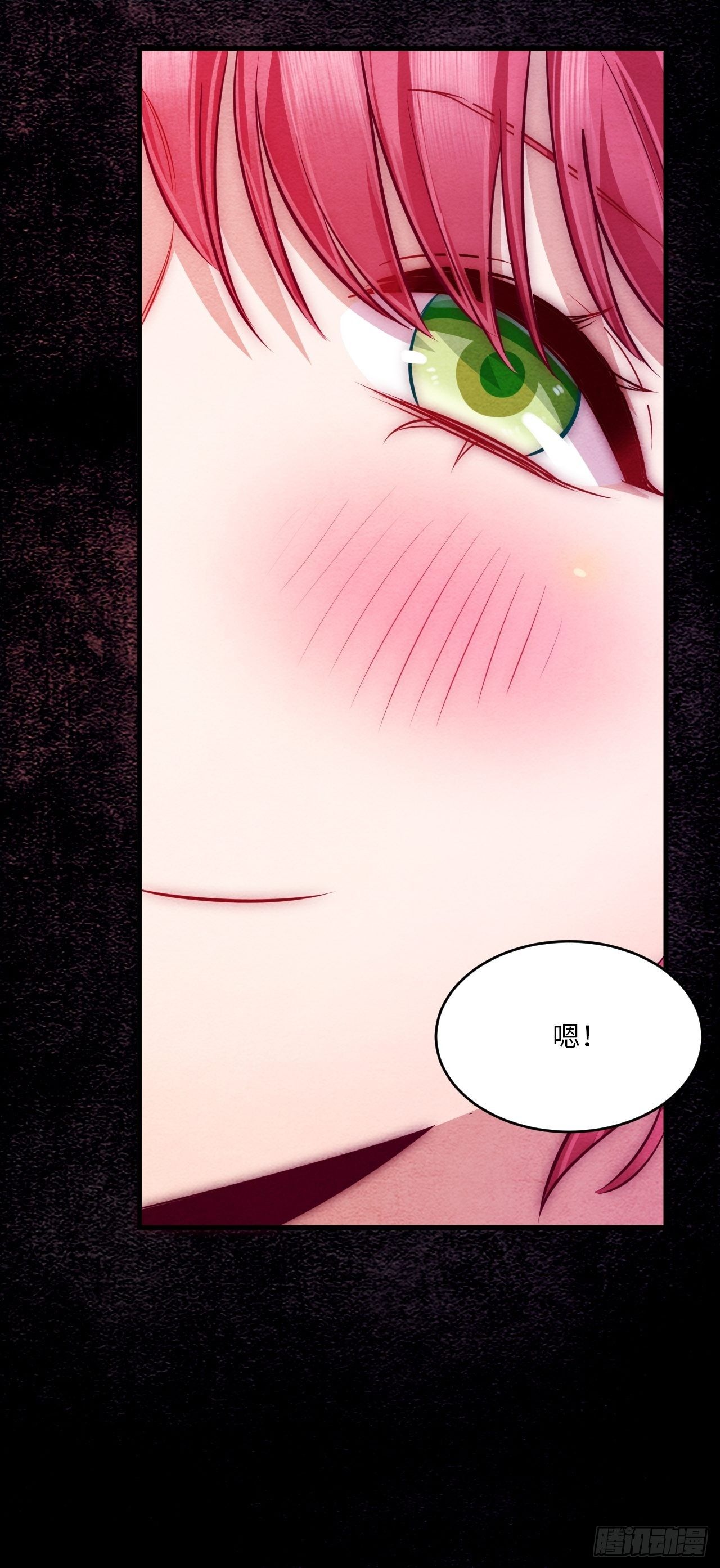 入梦诡店 - 梦境放映机-5(3/4) - 5