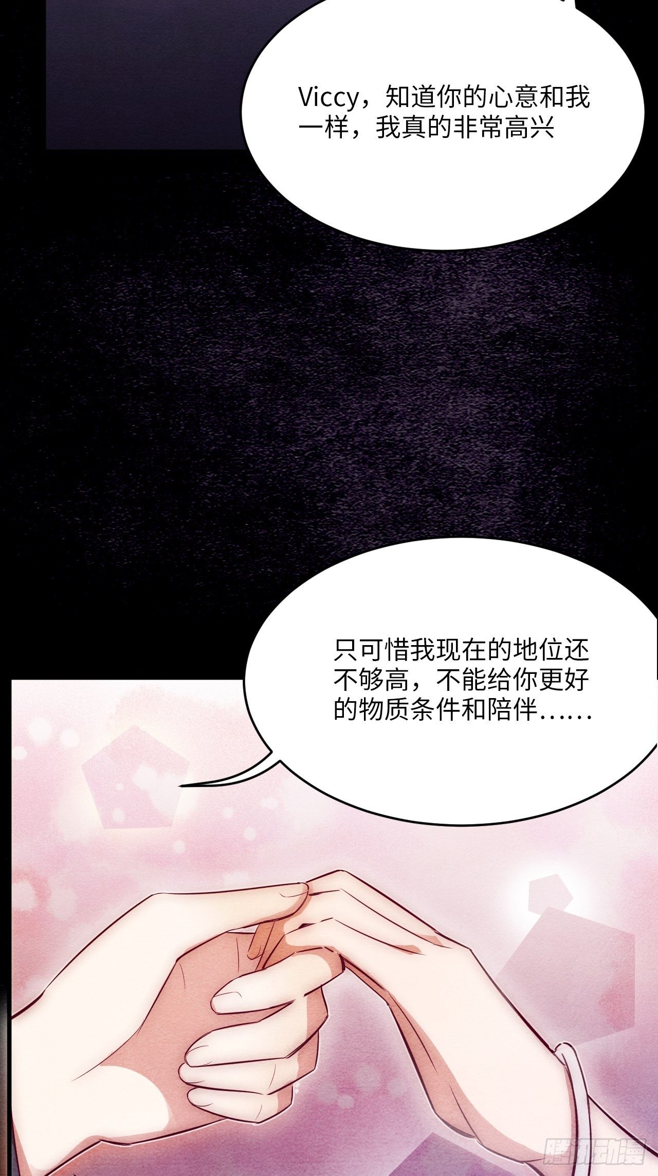 入梦诡店 - 梦境放映机-5(3/4) - 7