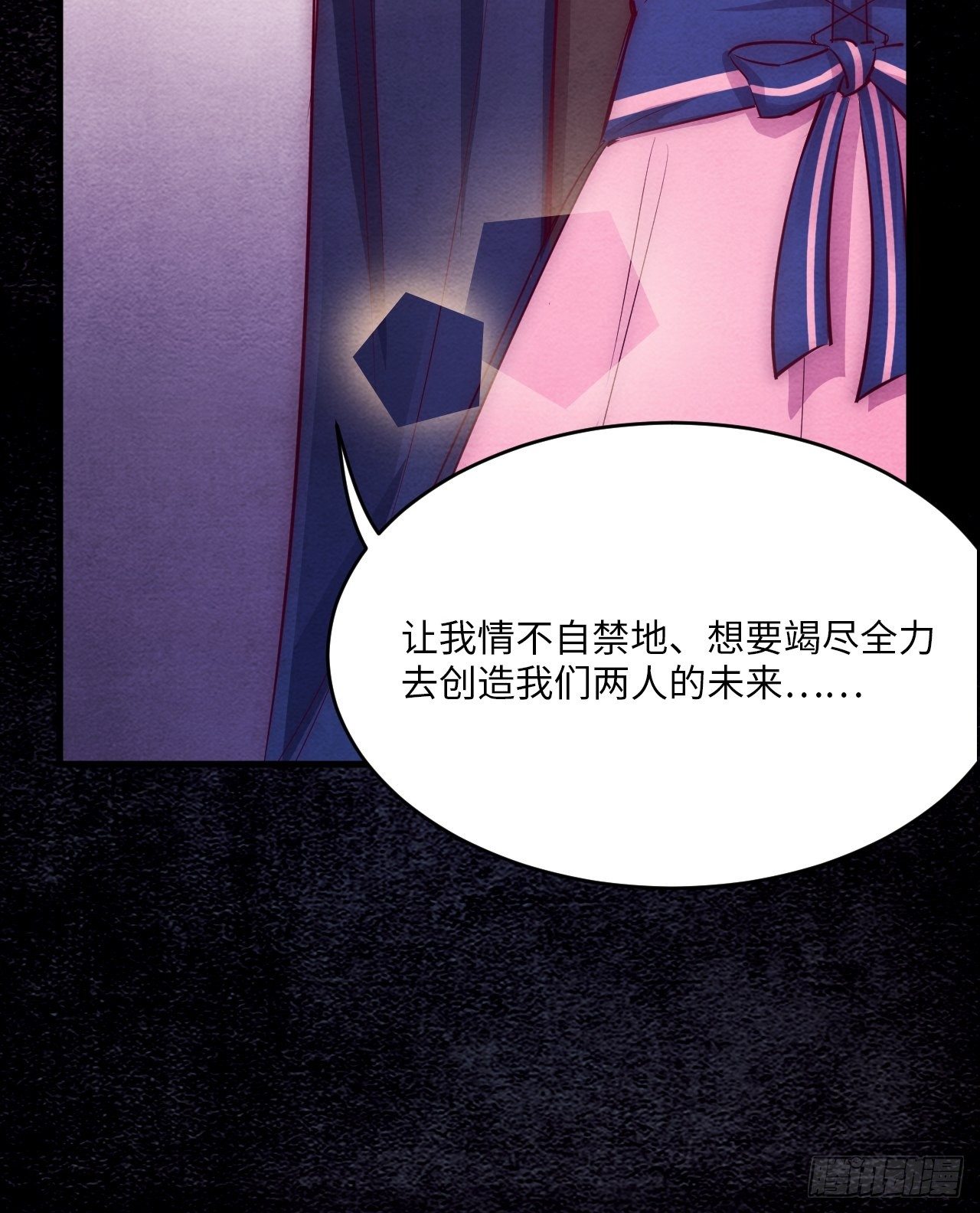 入梦诡店 - 梦境放映机-5(3/4) - 1