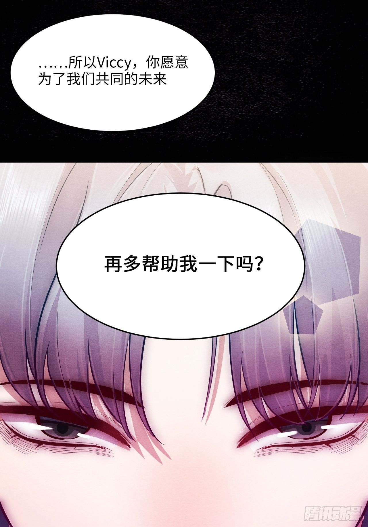 入梦诡店 - 梦境放映机-5(3/4) - 2