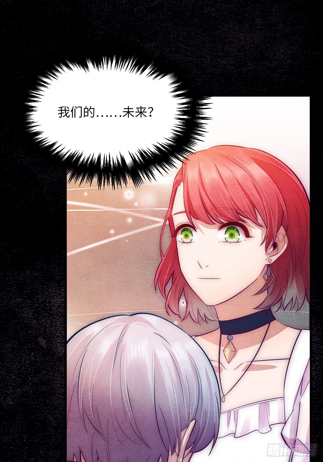 入梦诡店 - 梦境放映机-5(3/4) - 4