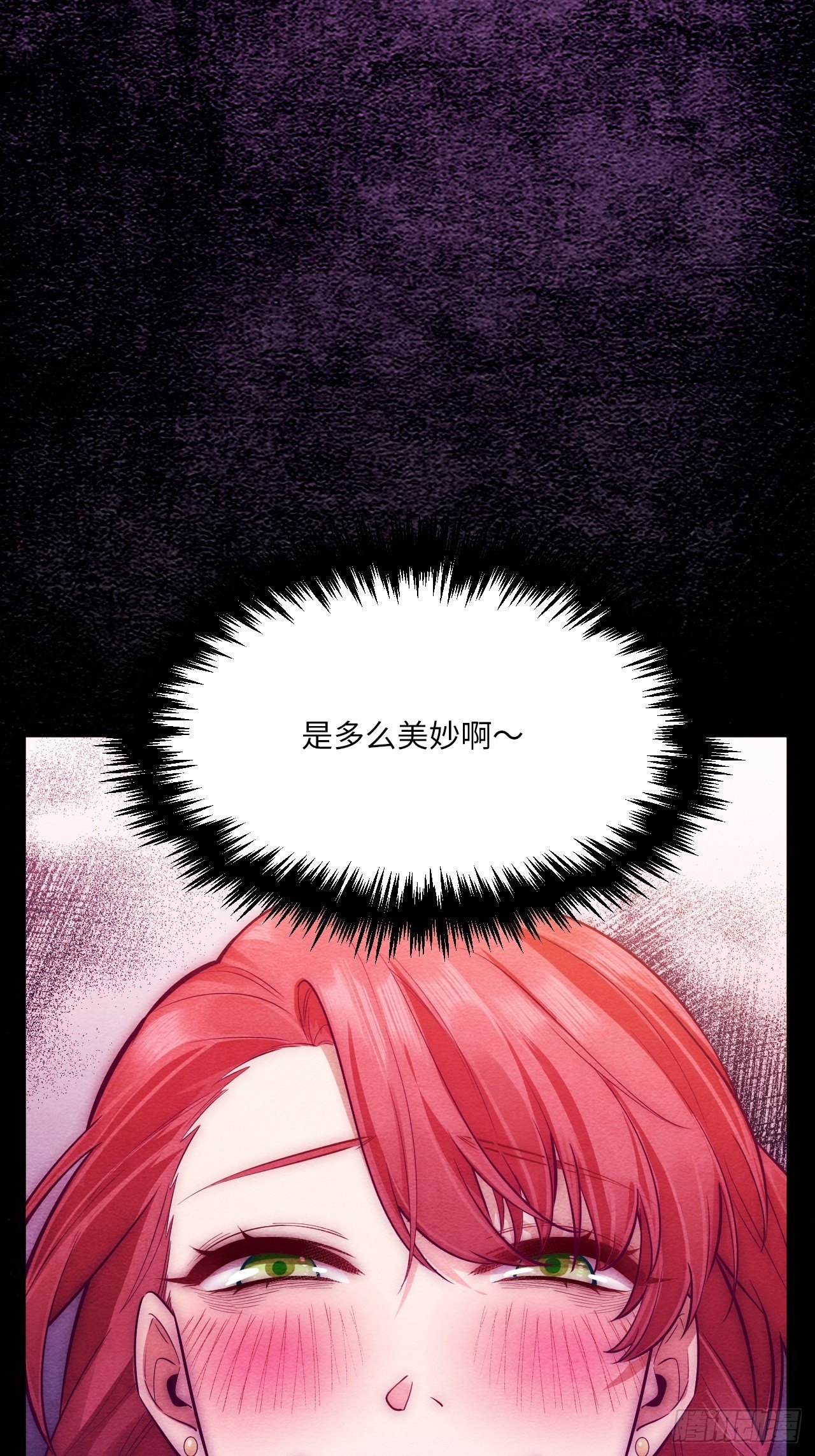 入梦诡店 - 梦境放映机-5(3/4) - 6