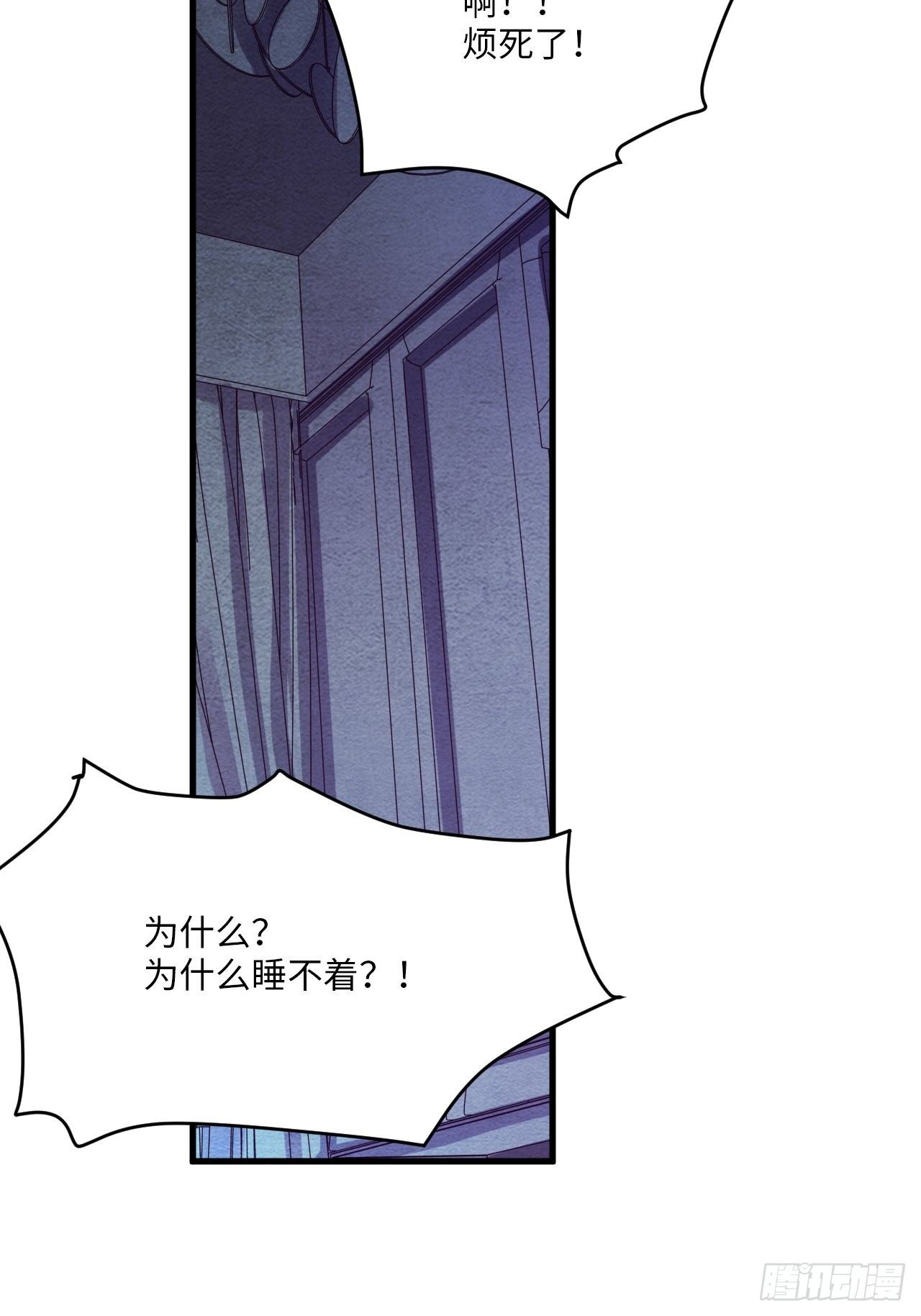 入梦诡店 - 梦境放映机-5(3/4) - 4