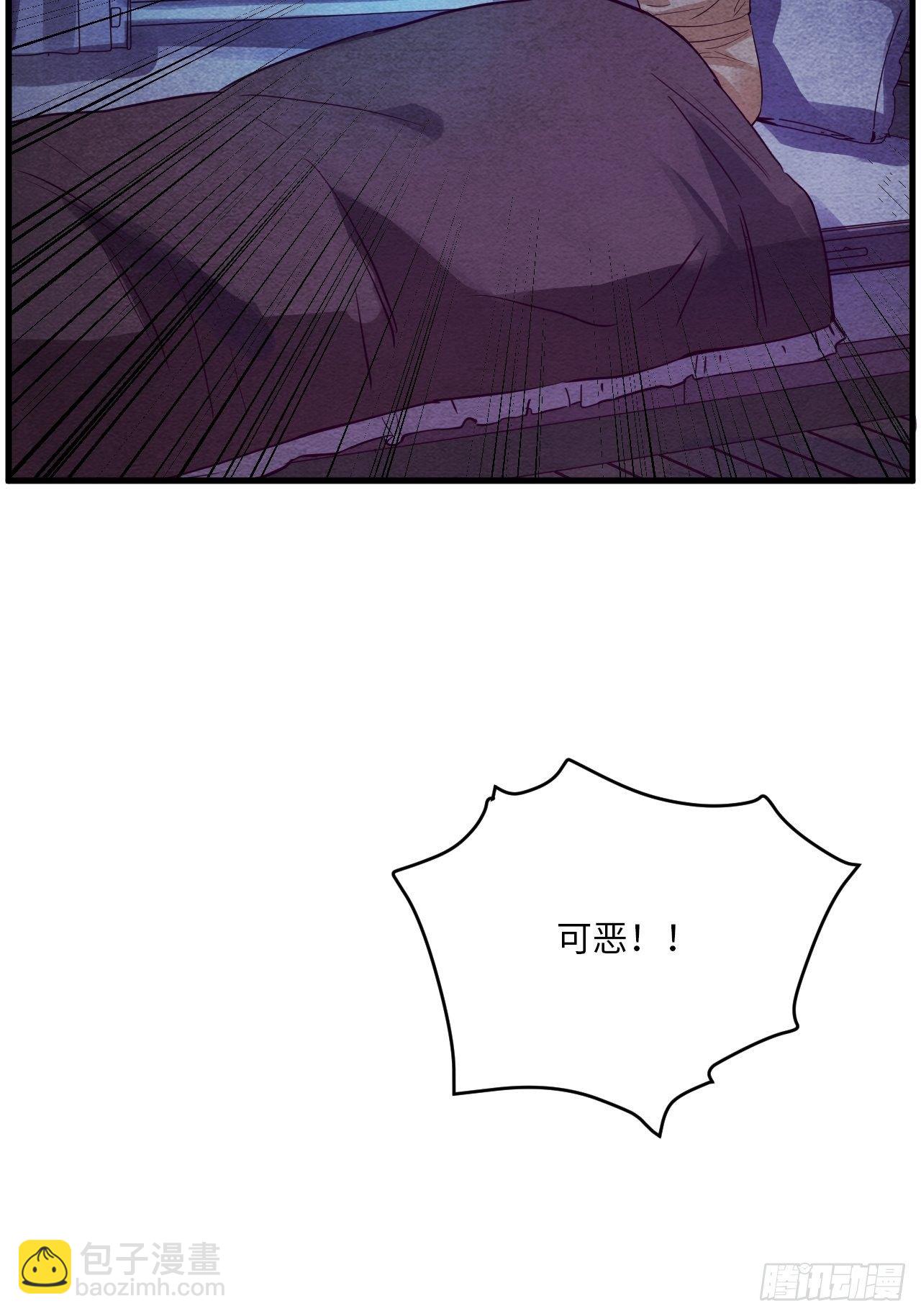 入梦诡店 - 梦境放映机-5(3/4) - 6