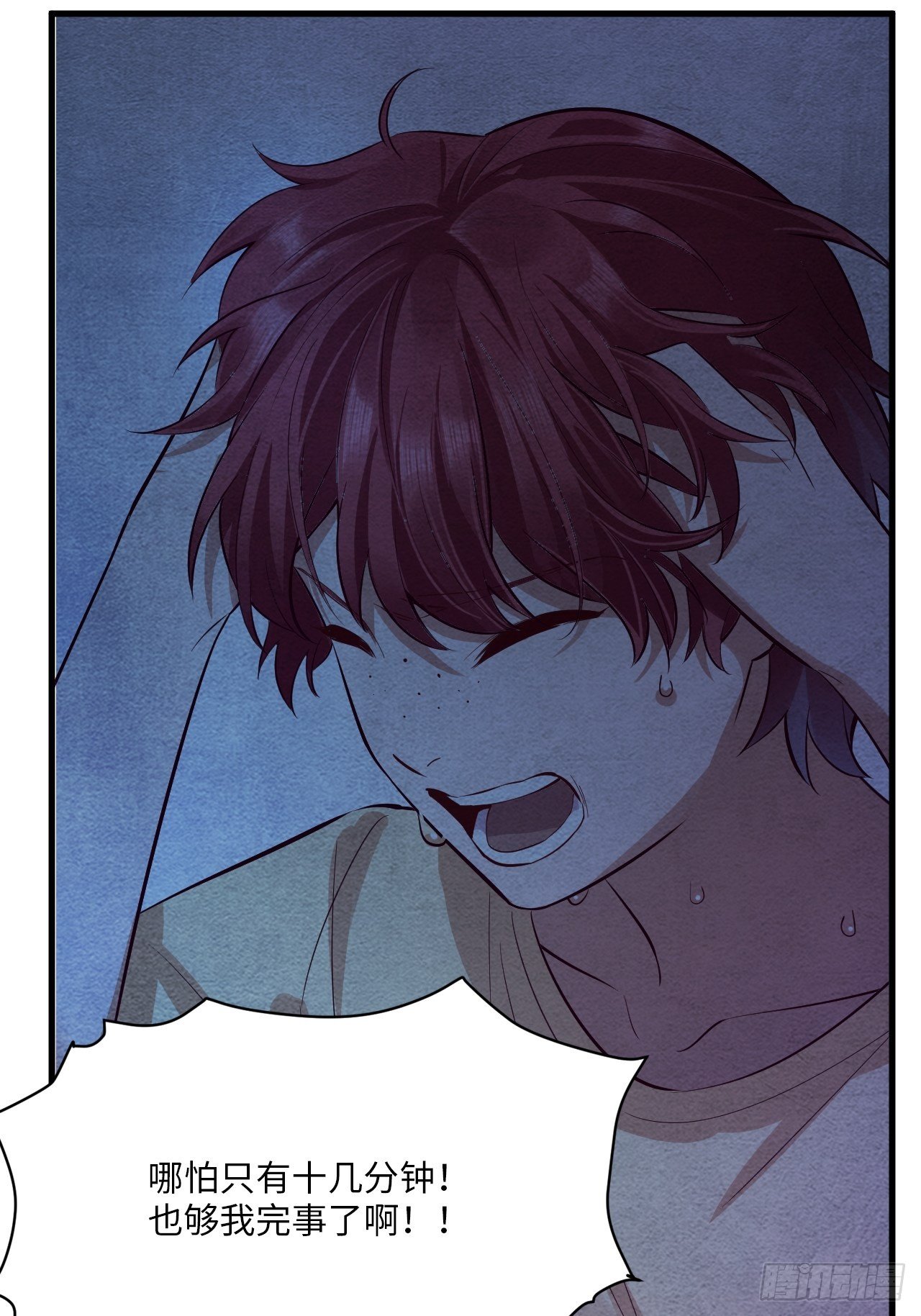 入梦诡店 - 梦境放映机-5(3/4) - 7