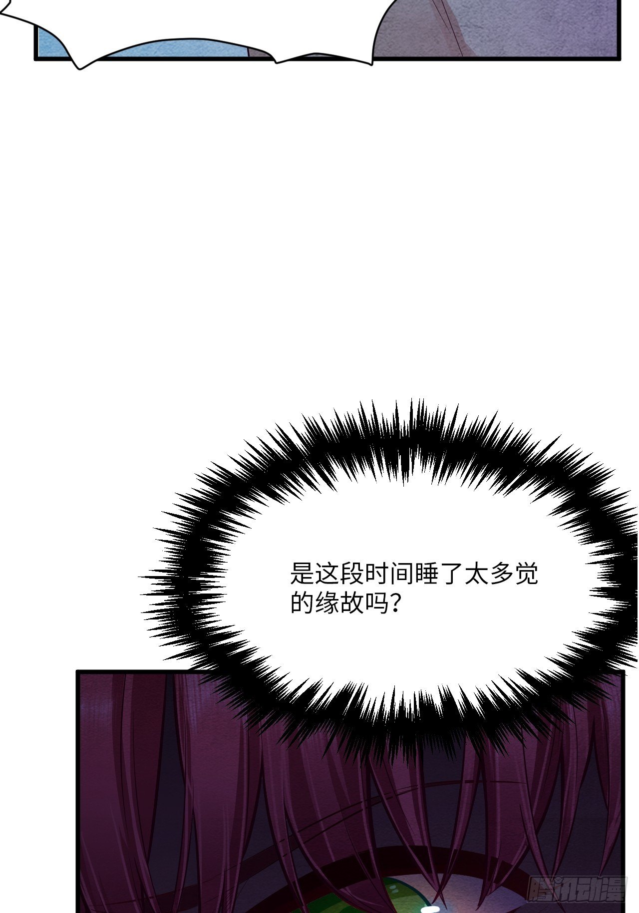 入梦诡店 - 梦境放映机-5(3/4) - 8